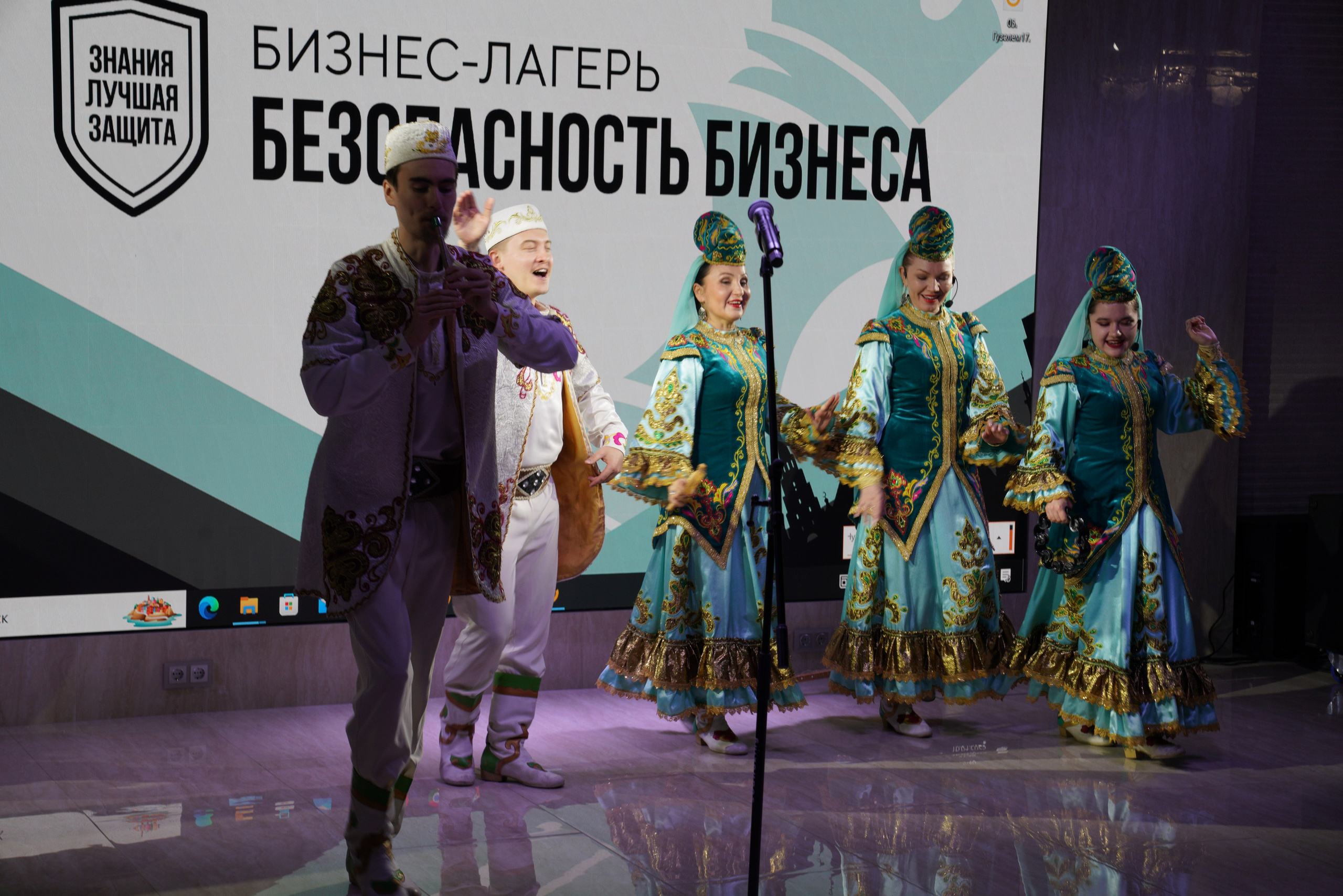 Бизнес-лагерь «Безопасность бизнеса» 2025. Сфера безопасности