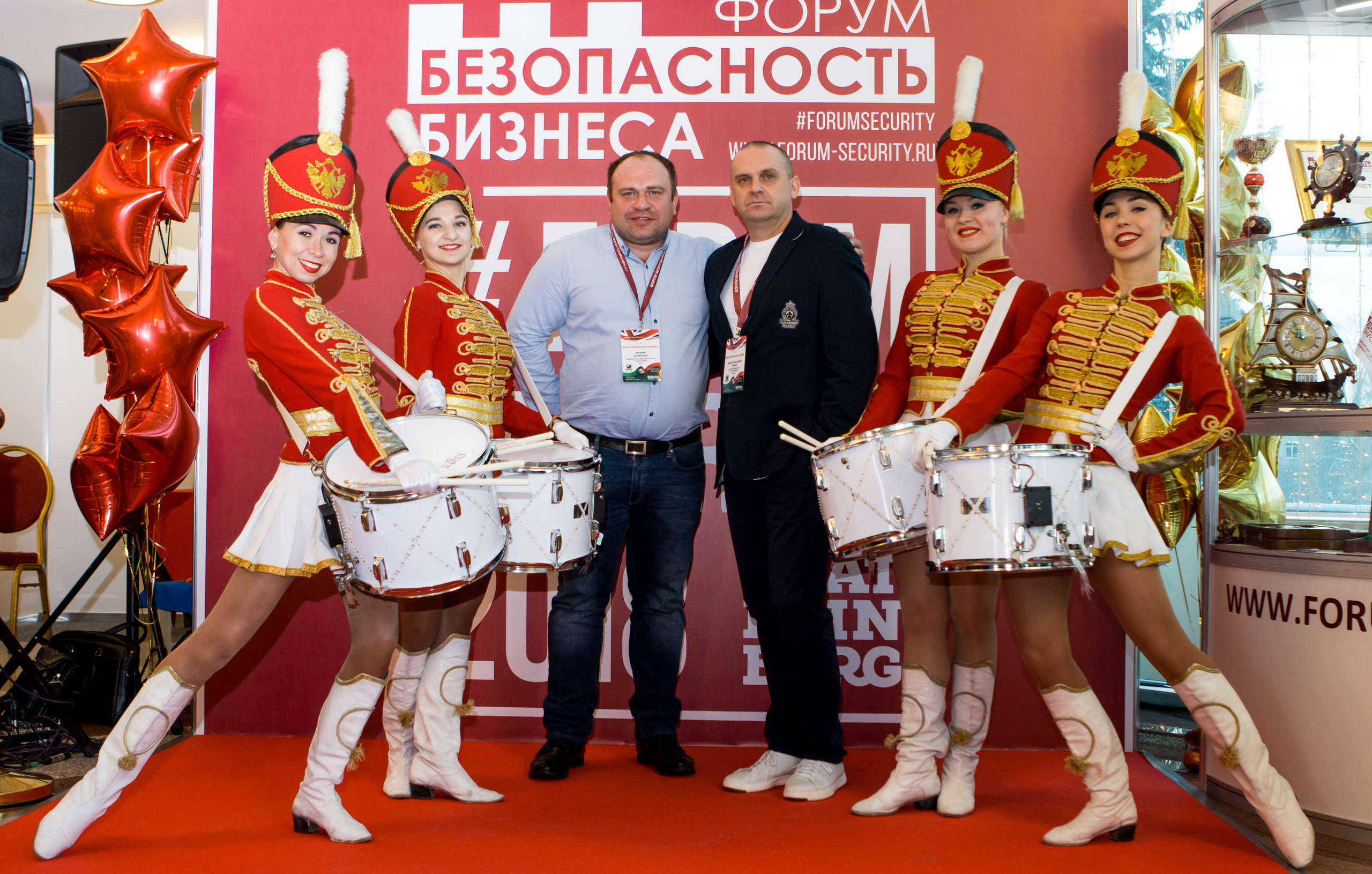 VIII Форум Безопасность бизнеса 2018. Сфера безопасности