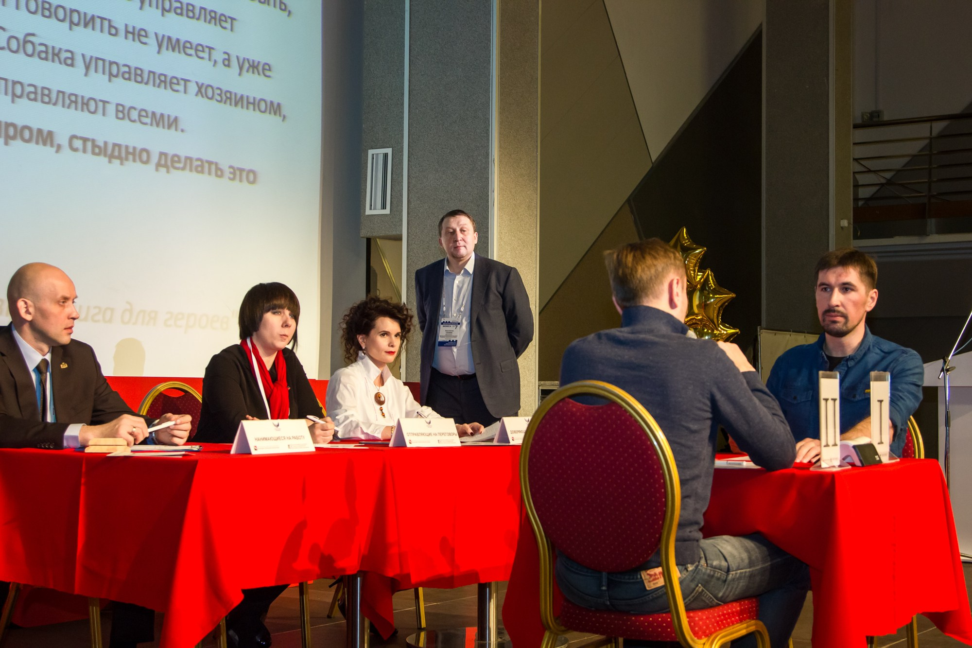 VII Форум Безопасность бизнеса 2017. Сфера безопасности