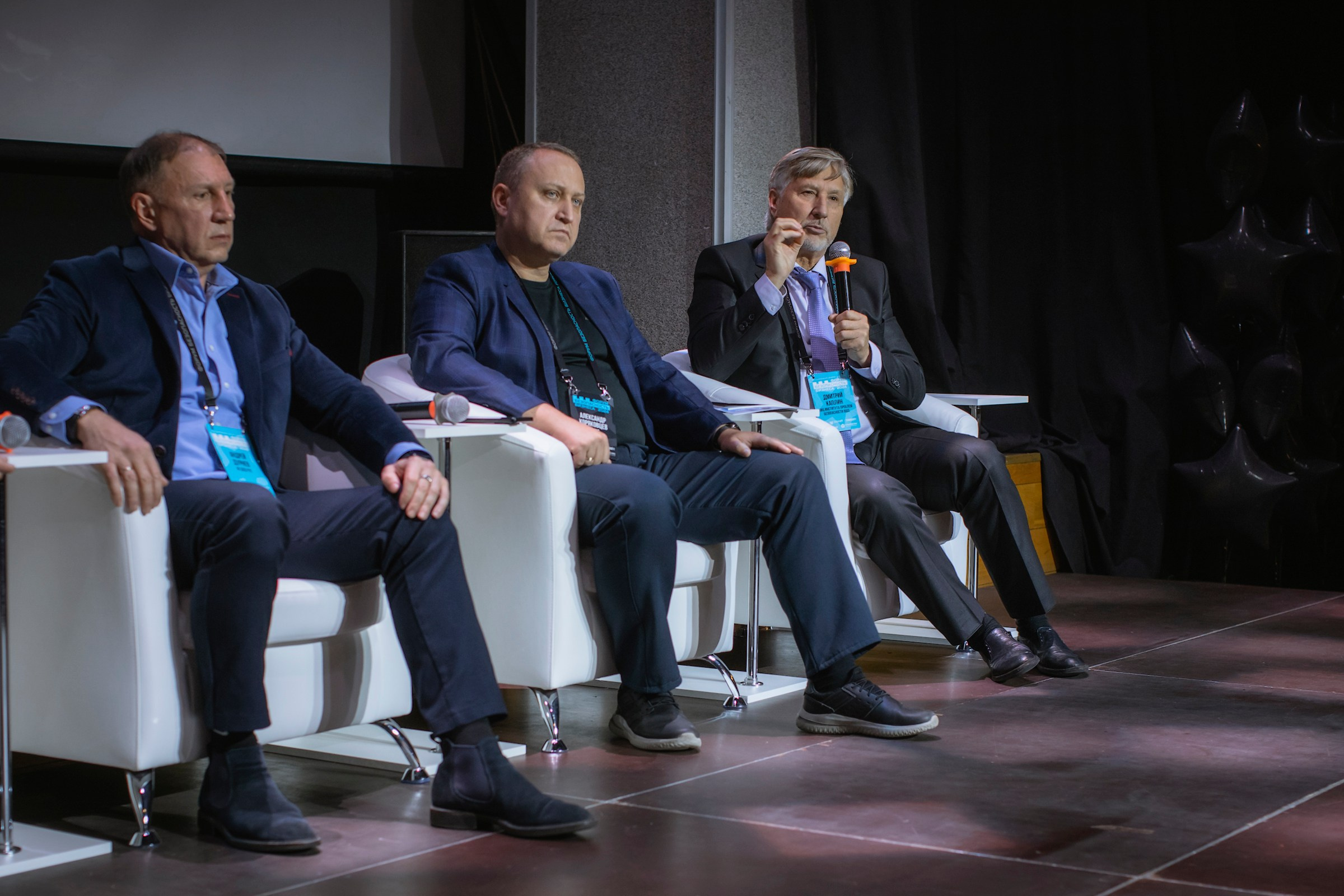 XIV Форум Безопасность бизнеса 2024. Сфера безопасности