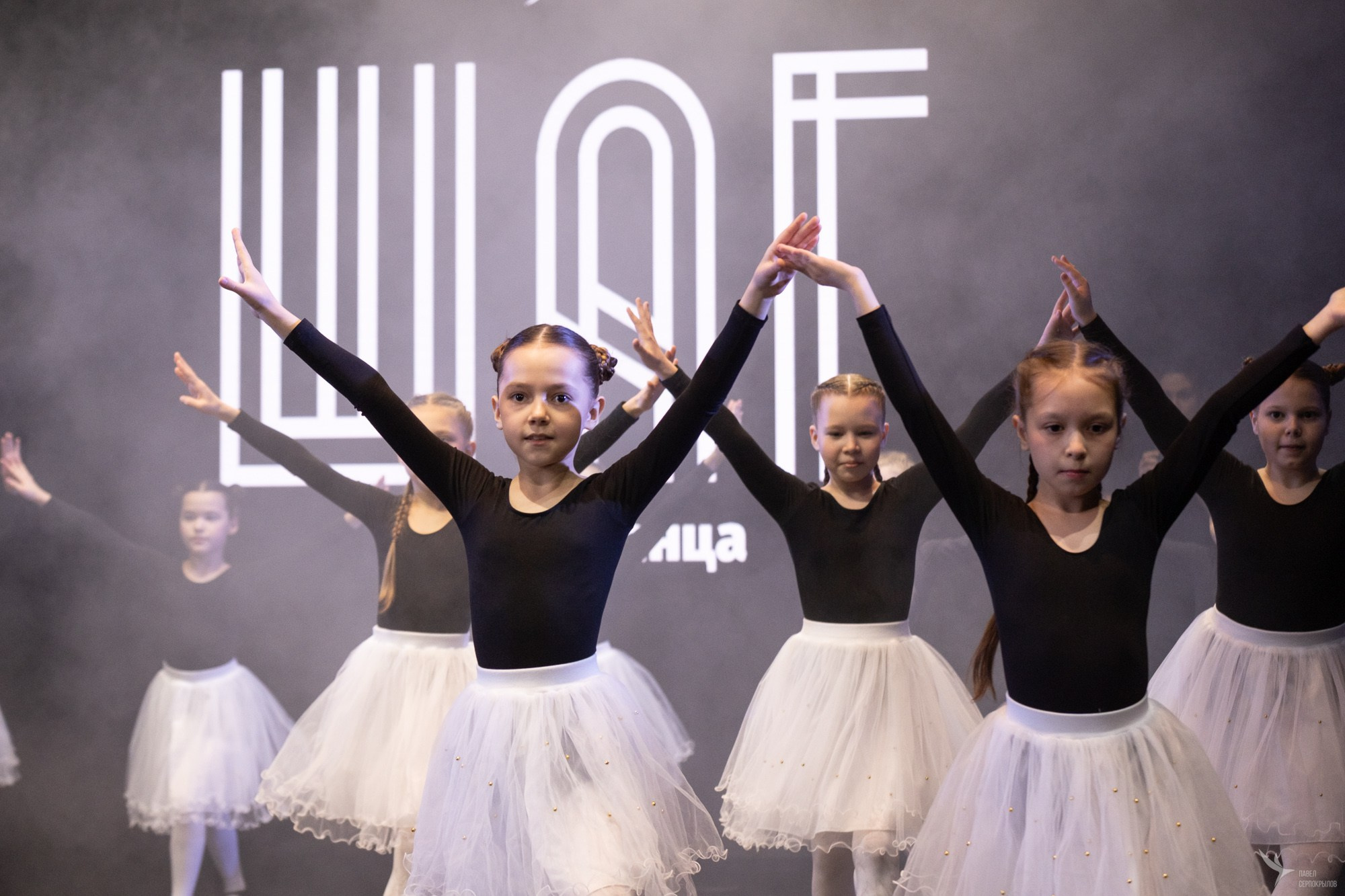 Отчетный концерт студии танца «ШАГ». Репортажный фотограф в Казани Павел Серпокрылов