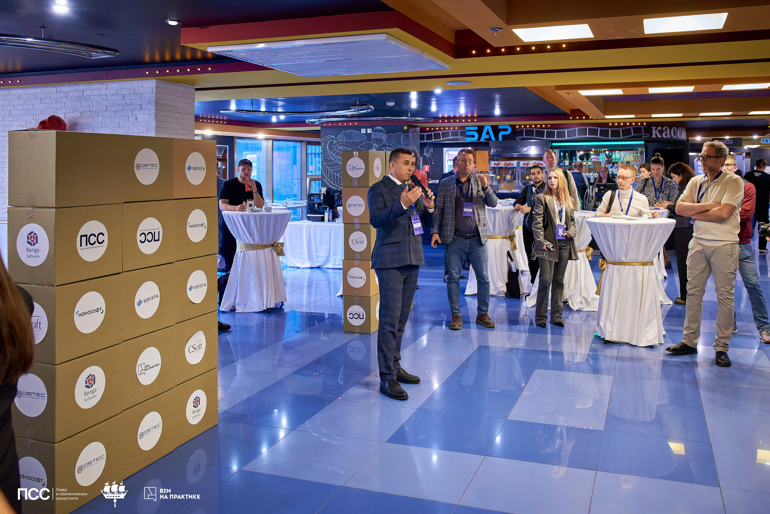 XIII Международная конференцияBIM на практике. Иван Ступа, репортажный фотограф в Санкт-Петербурге и Ленинградской области. Россия