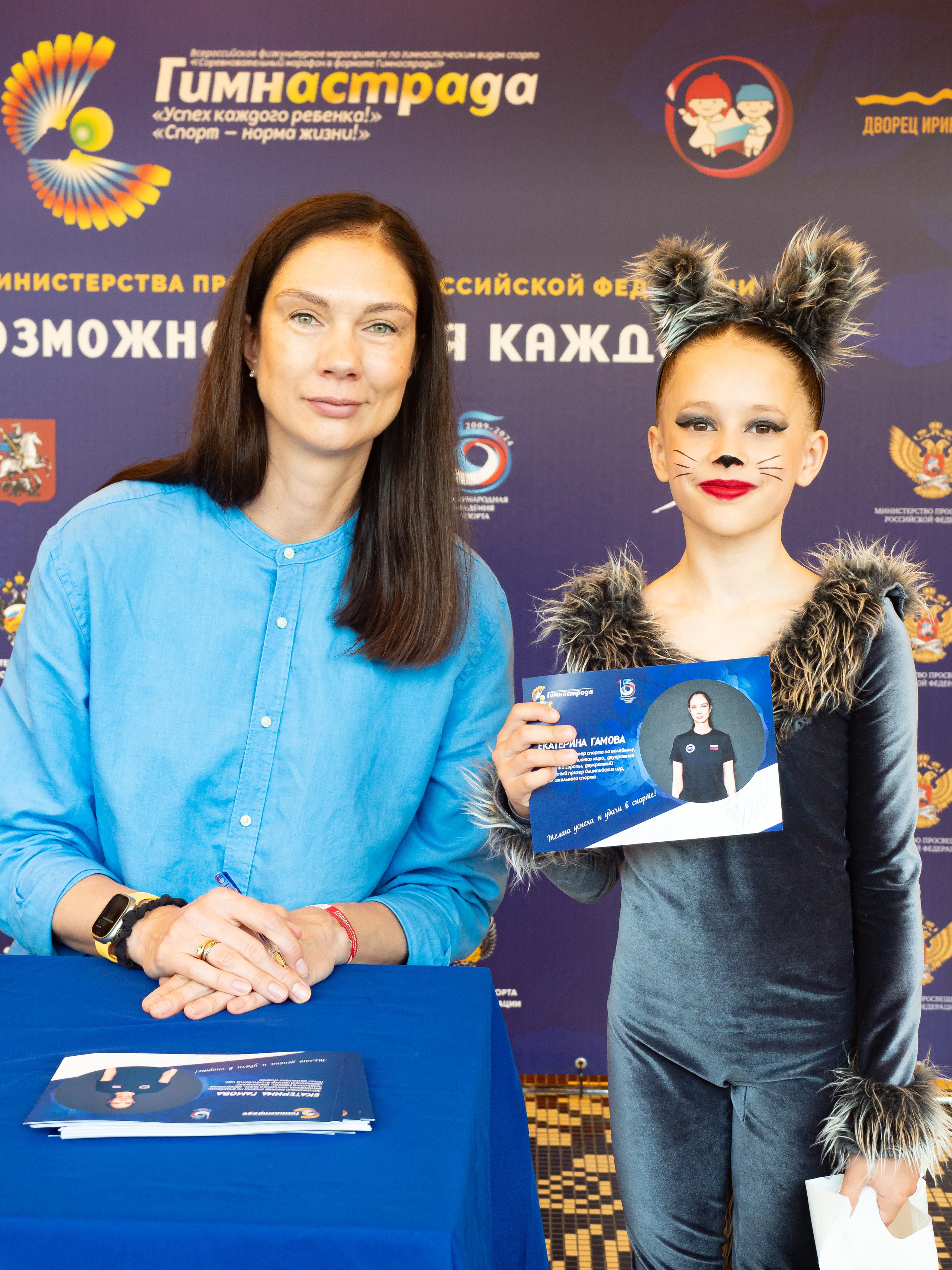 Гимнастрада во дворце гимнастики Винер. Алёна Орлова Портретный фотограф Москва