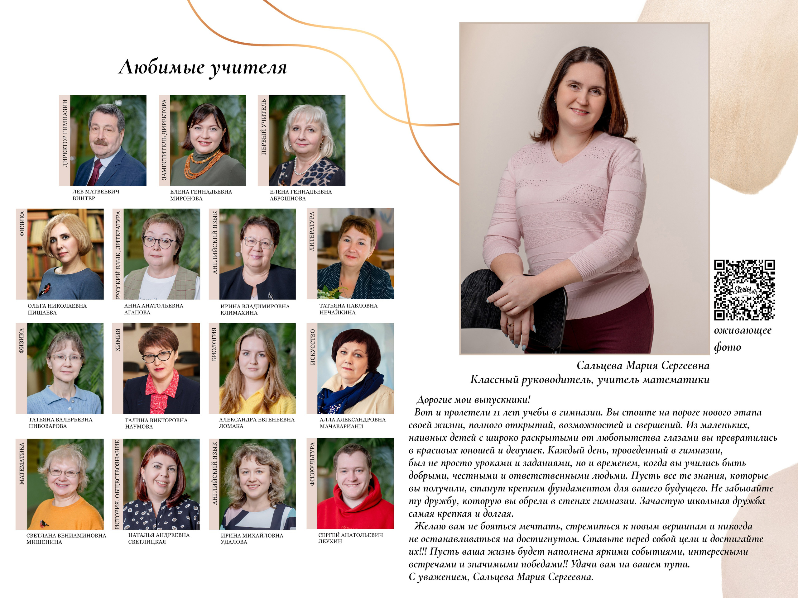 Бежевый. Forteens Выпускные альбомы в Нижнем Новгороде