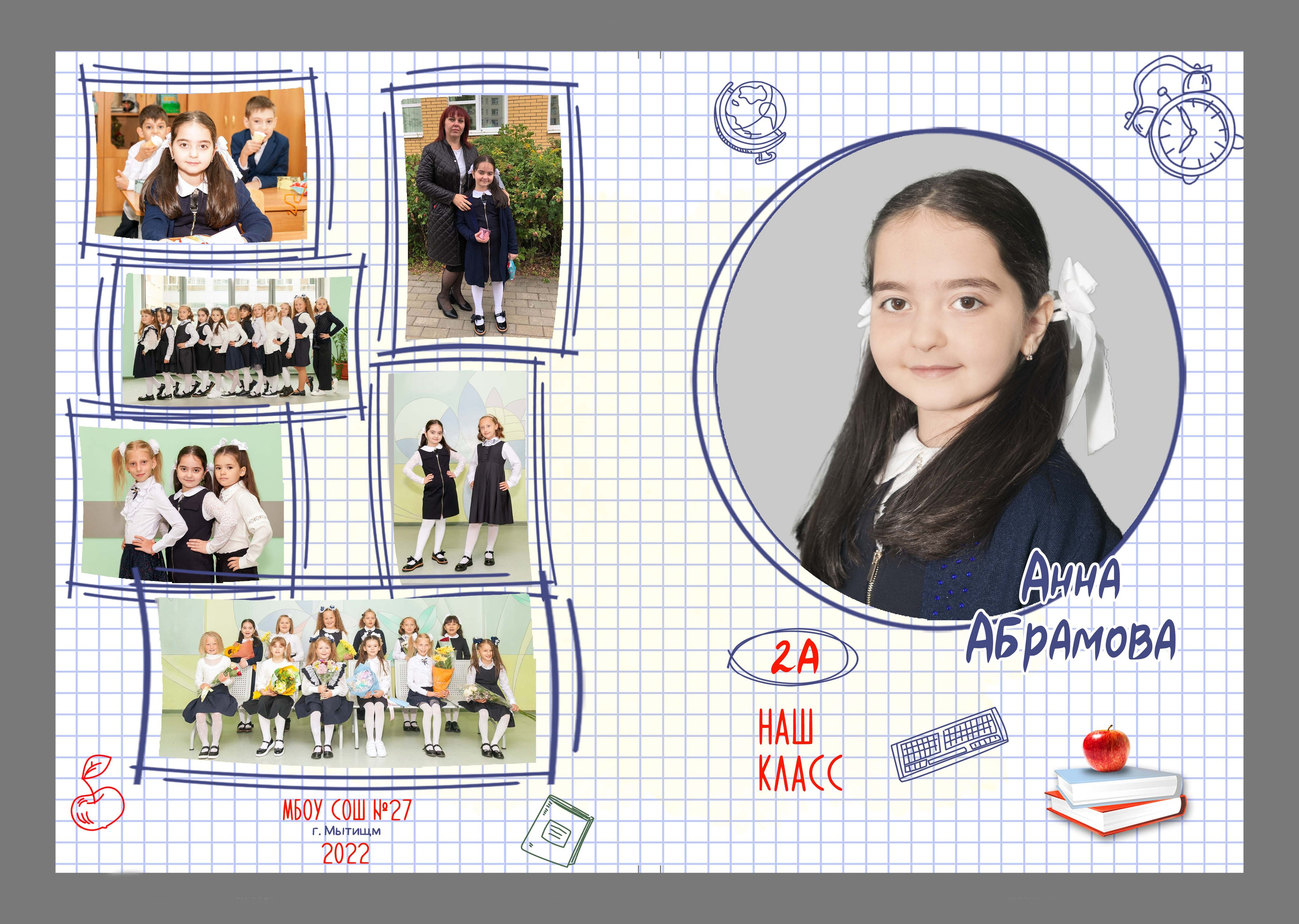 школьный планшет, папка выпускника