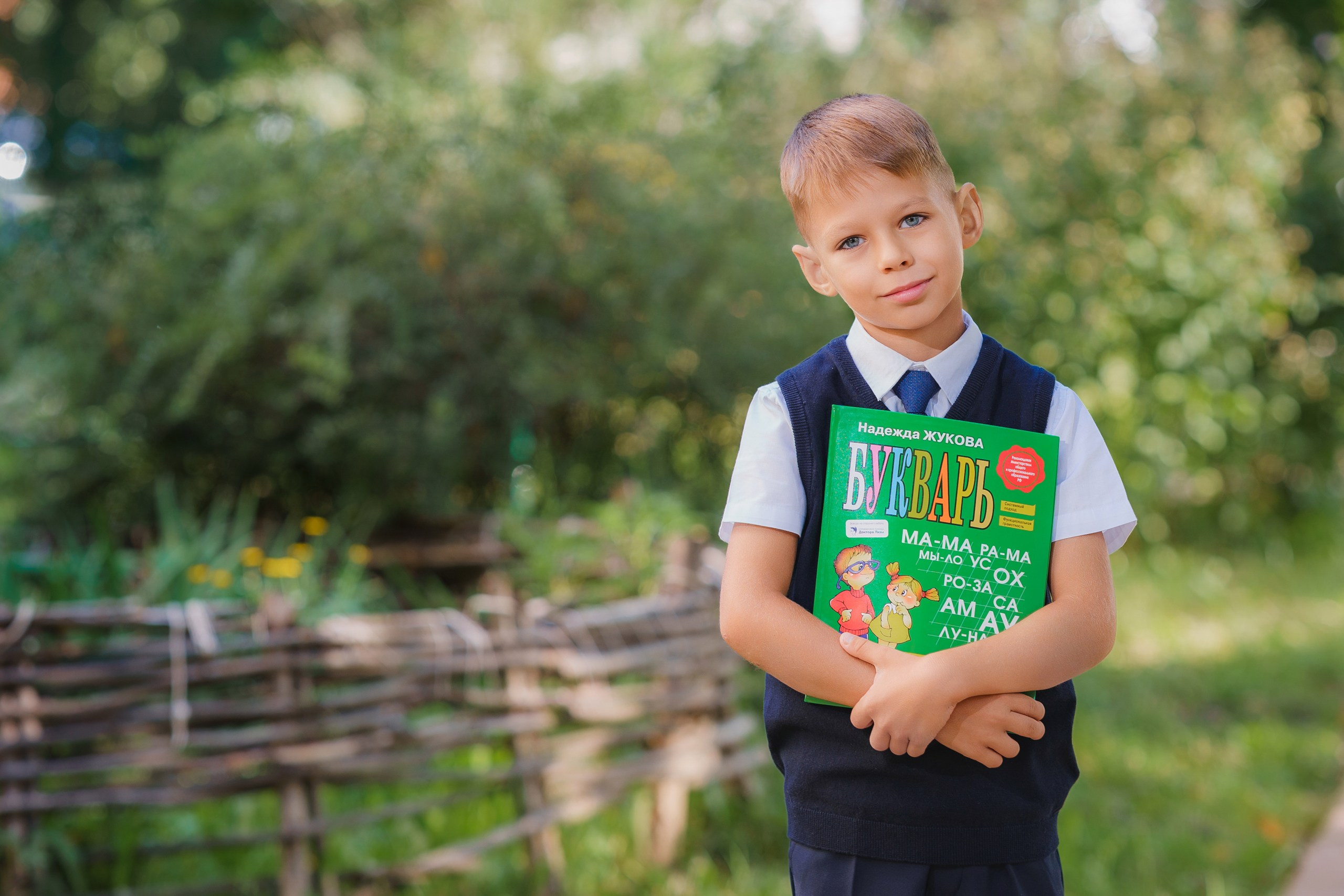 1-е сентября 1В шк7