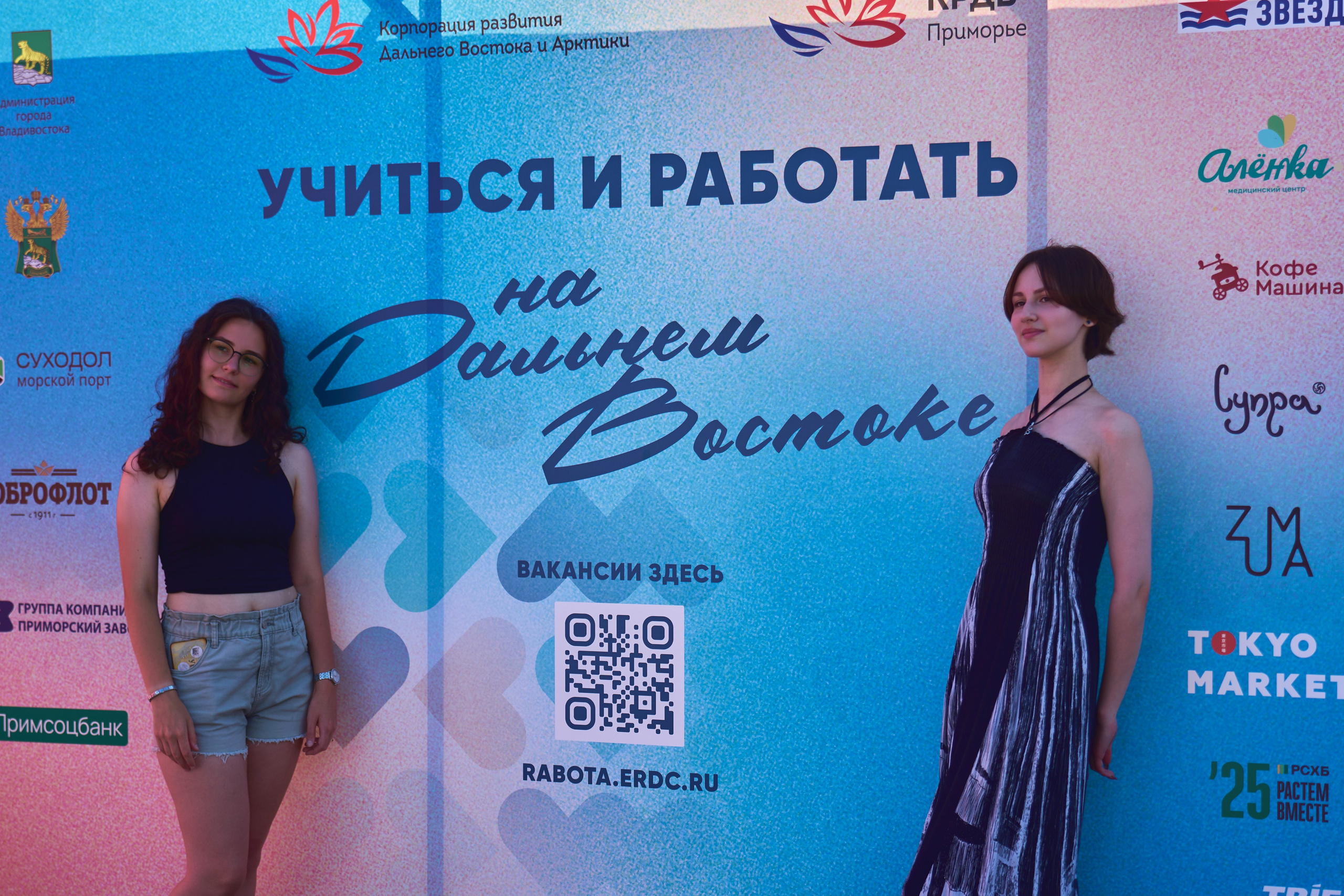 День Молодежи. Фотограф во Владивостоке