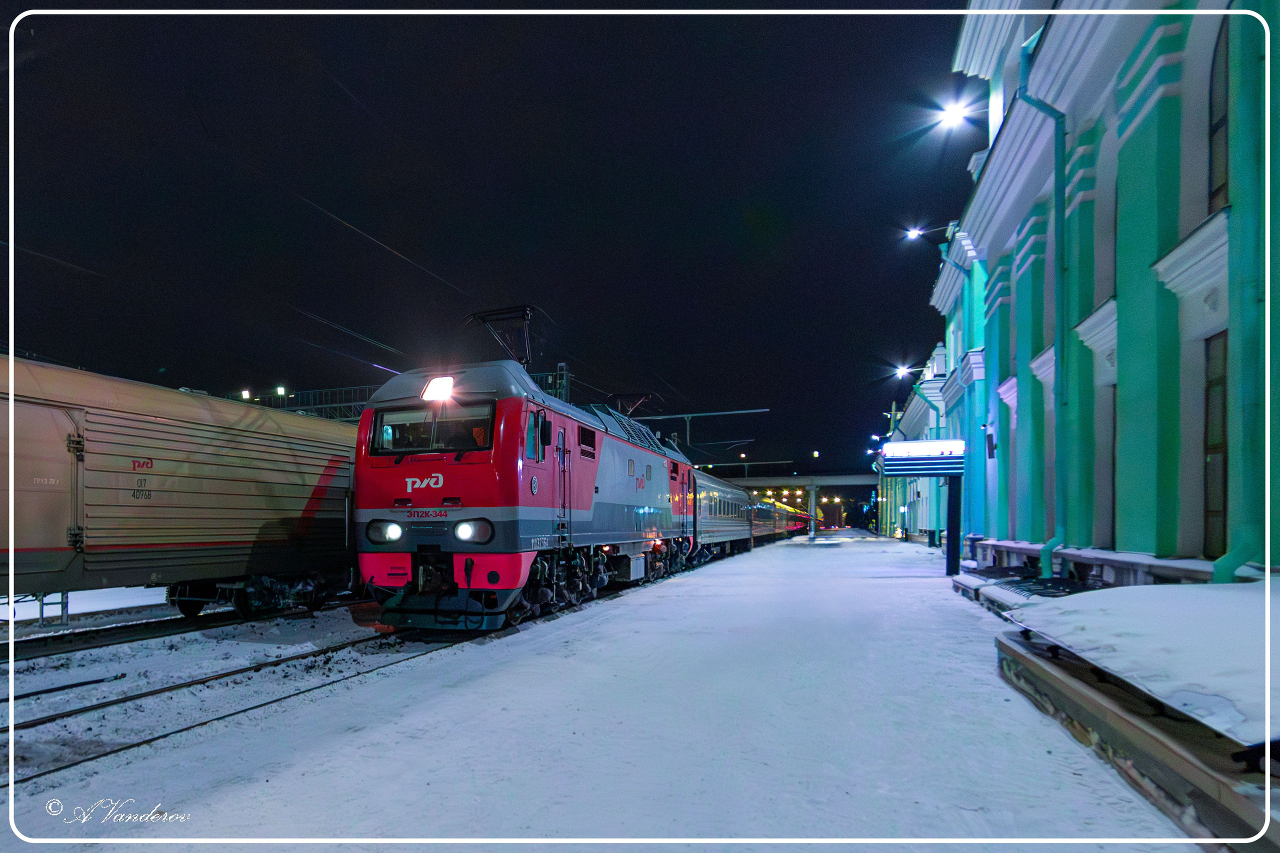 Омский железнодорожный вокзал. Фотограф Омск | Александр Вандеров