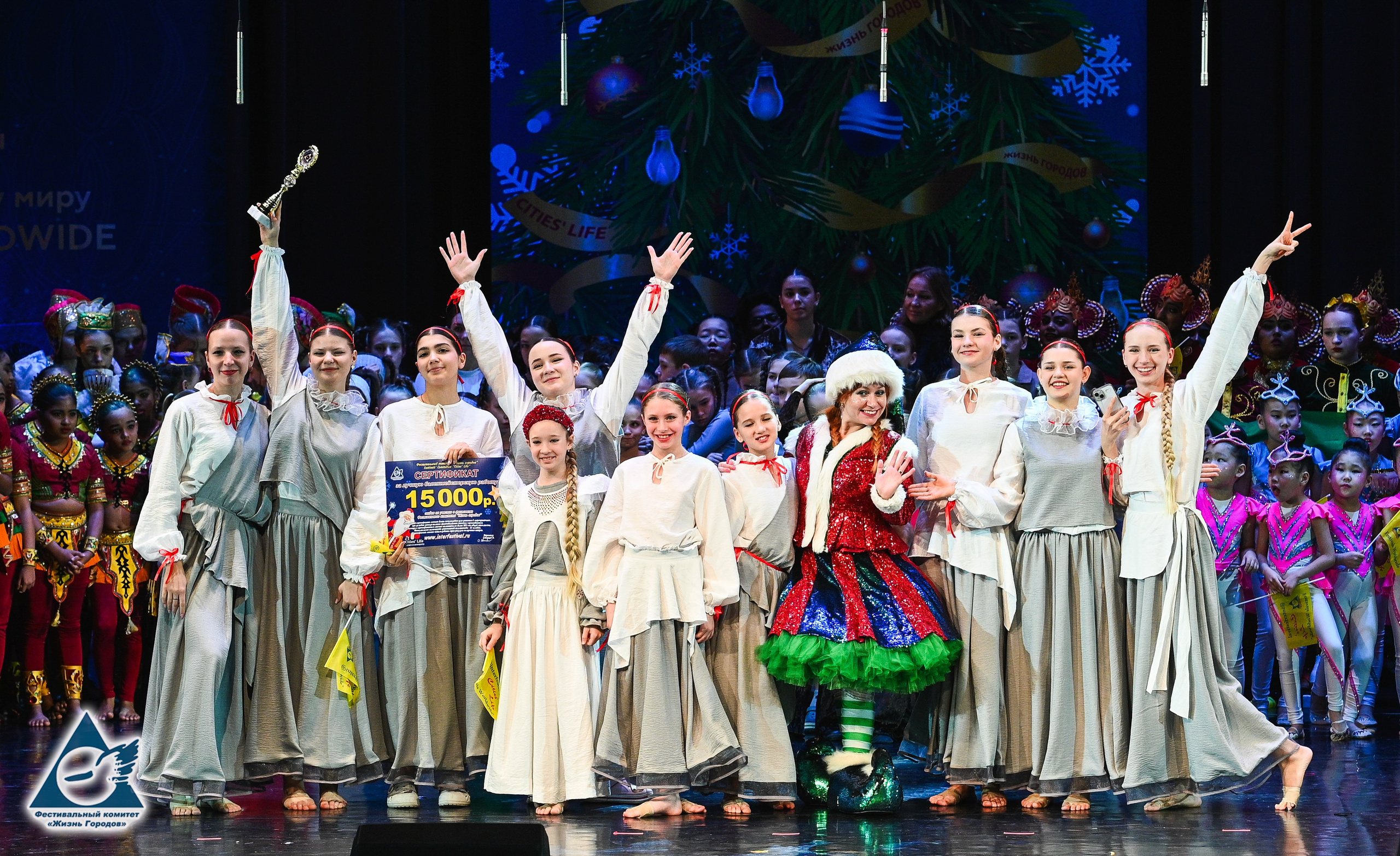 06.01.2026 «Жизнь Городов» Фестиваль-конкурс «Рождественские звёзды» г. Москва. Медиастудия Фото Концепт