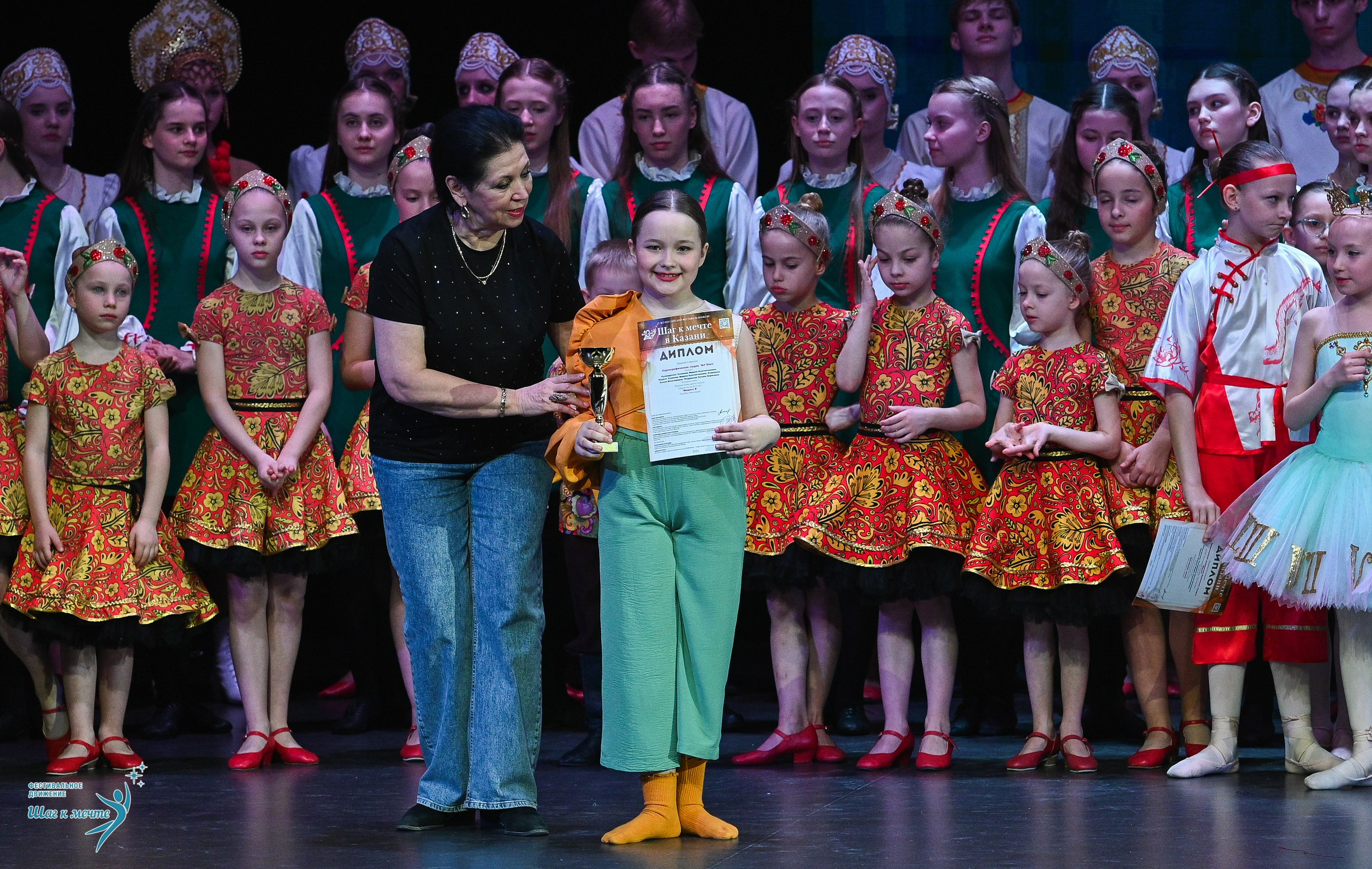 05.04.2025 Фестивальное движение «Шаг к мечте» г. Казань. Медиастудия Фото Концепт