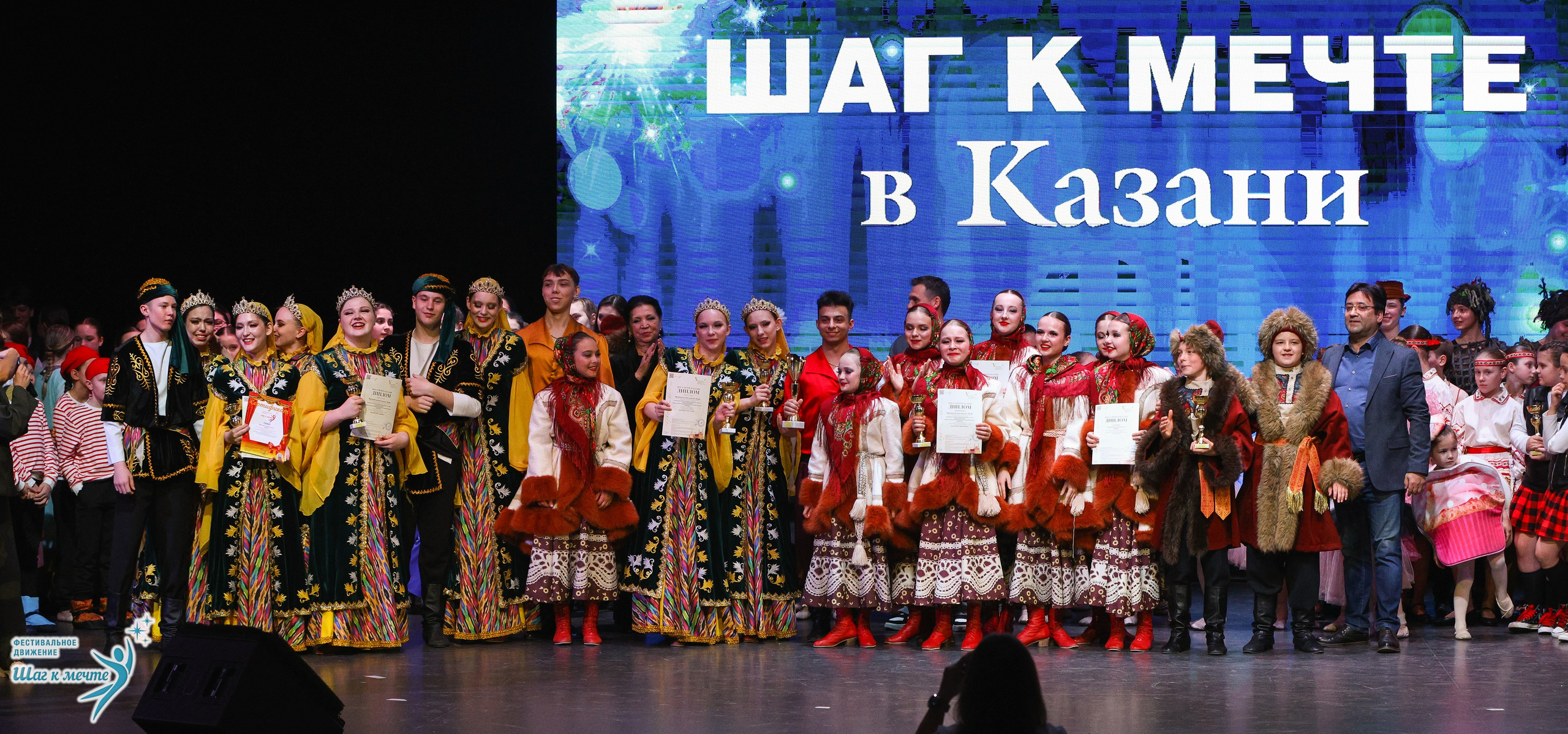 04.04.2026 Фестивальное движение «Шаг к мечте» г. Казань. Медиастудия Фото Концепт