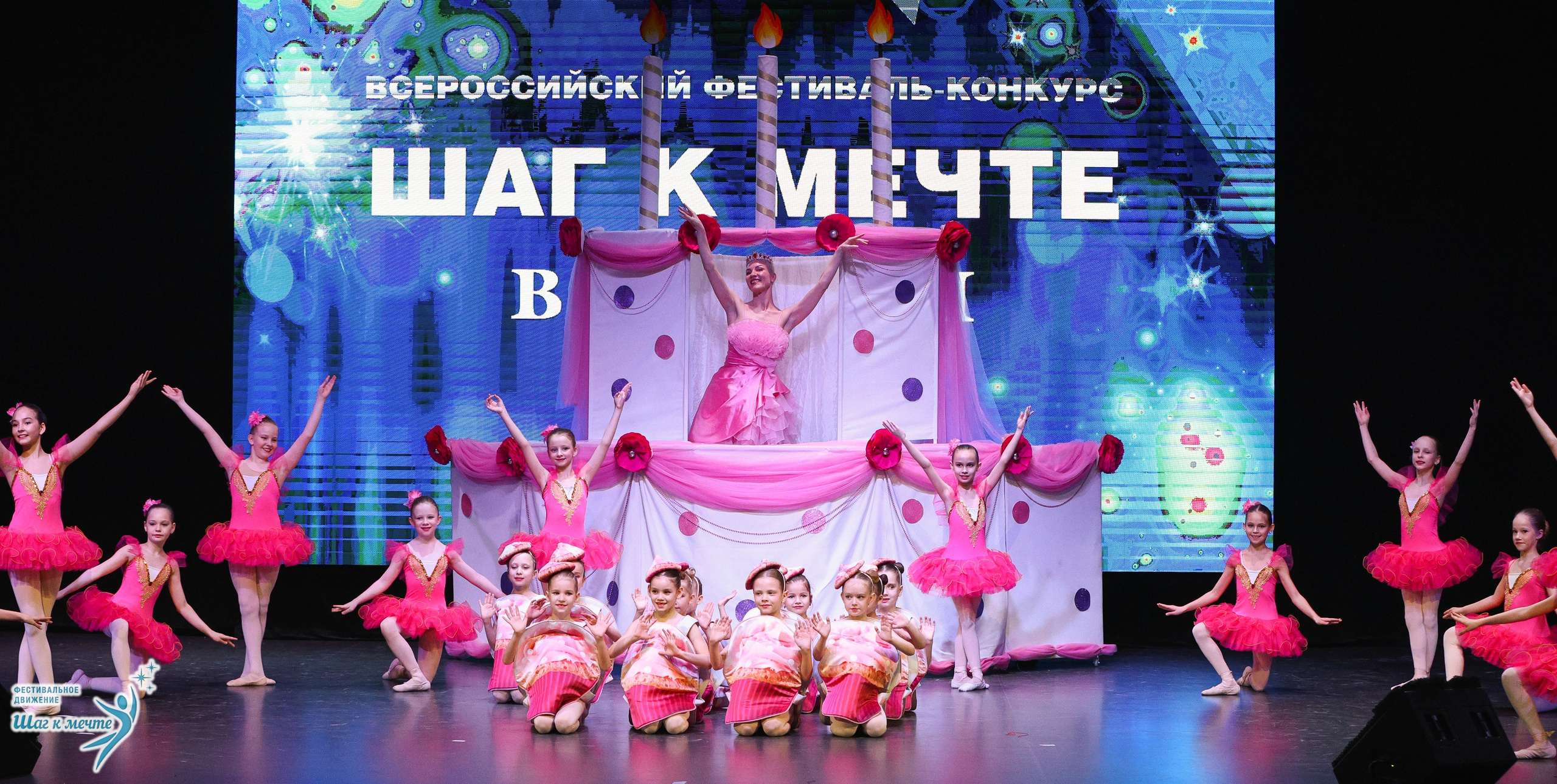 04.04.2026 Фестивальное движение «Шаг к мечте» г. Казань. Медиастудия Фото Концепт