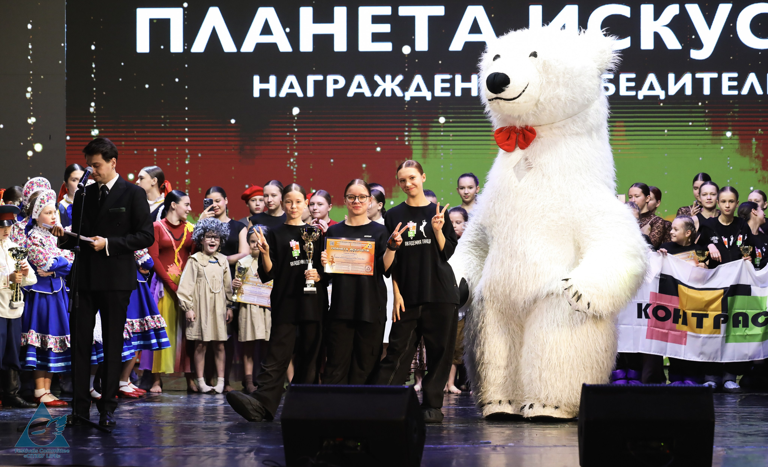 15.11.2025 «Жизнь Городов» Фестиваль-конкурс «ПЛАНЕТА ИСКУССТВ» г. Минск. Медиастудия Фото Концепт