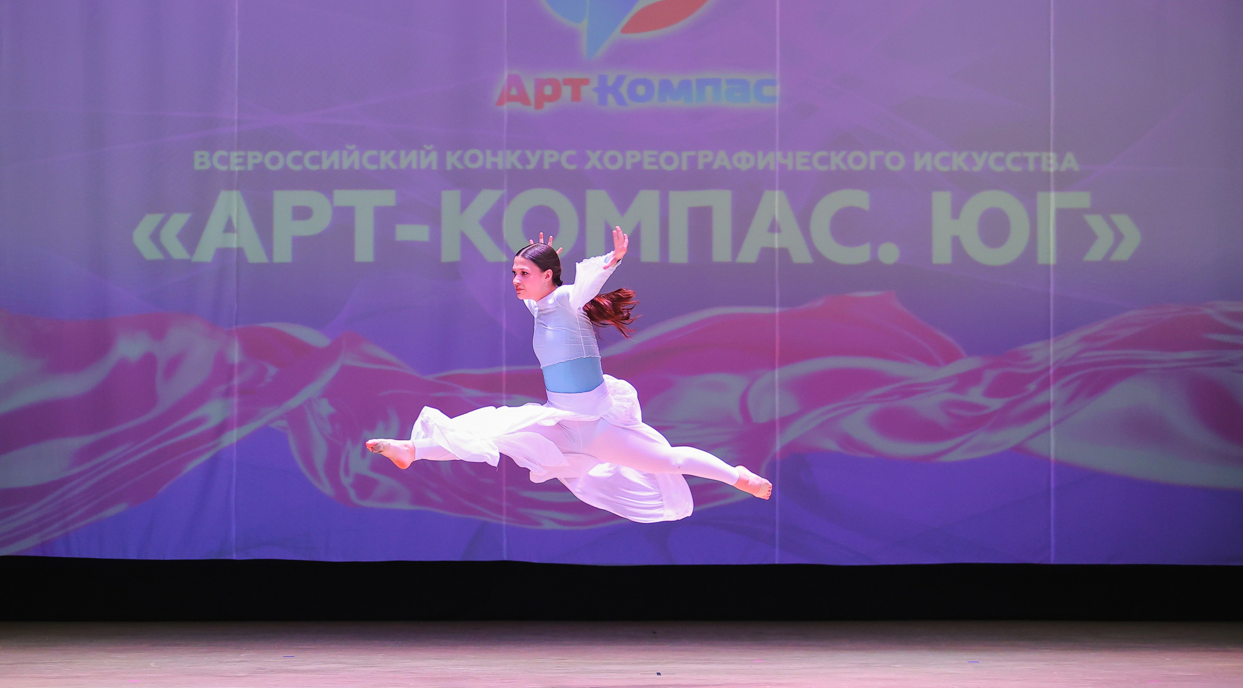 26.04.2025 Фестиваль хореографического искусства «АРТ-КОМПАС.ЮГ» г. Волгоград. Медиастудия Фото Концепт