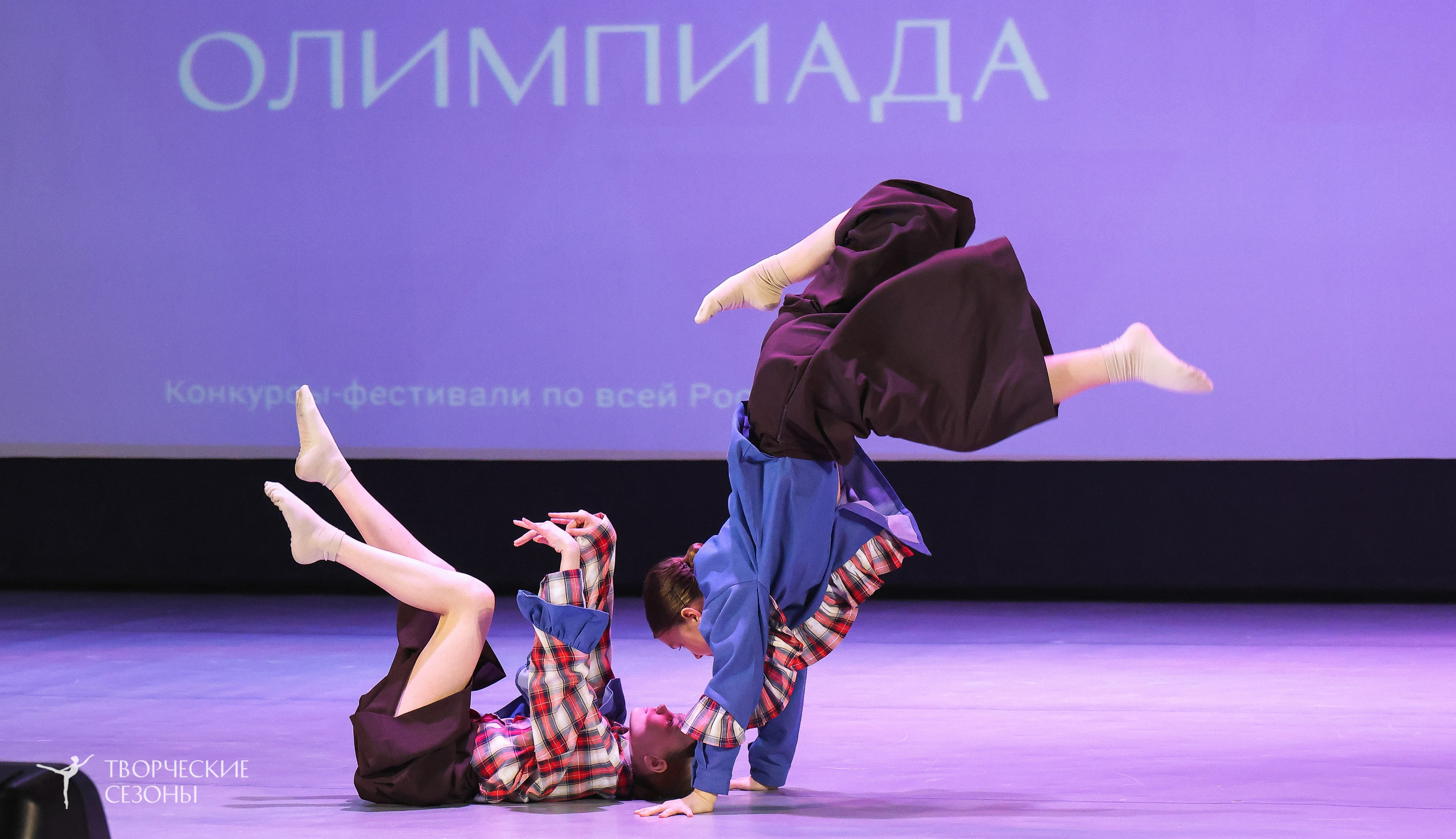 13.12.2025 II Всероссийский фестиваль «Всероссийская Танцевальная Олимпиада» г. Волгоград. Медиастудия Фото Концепт