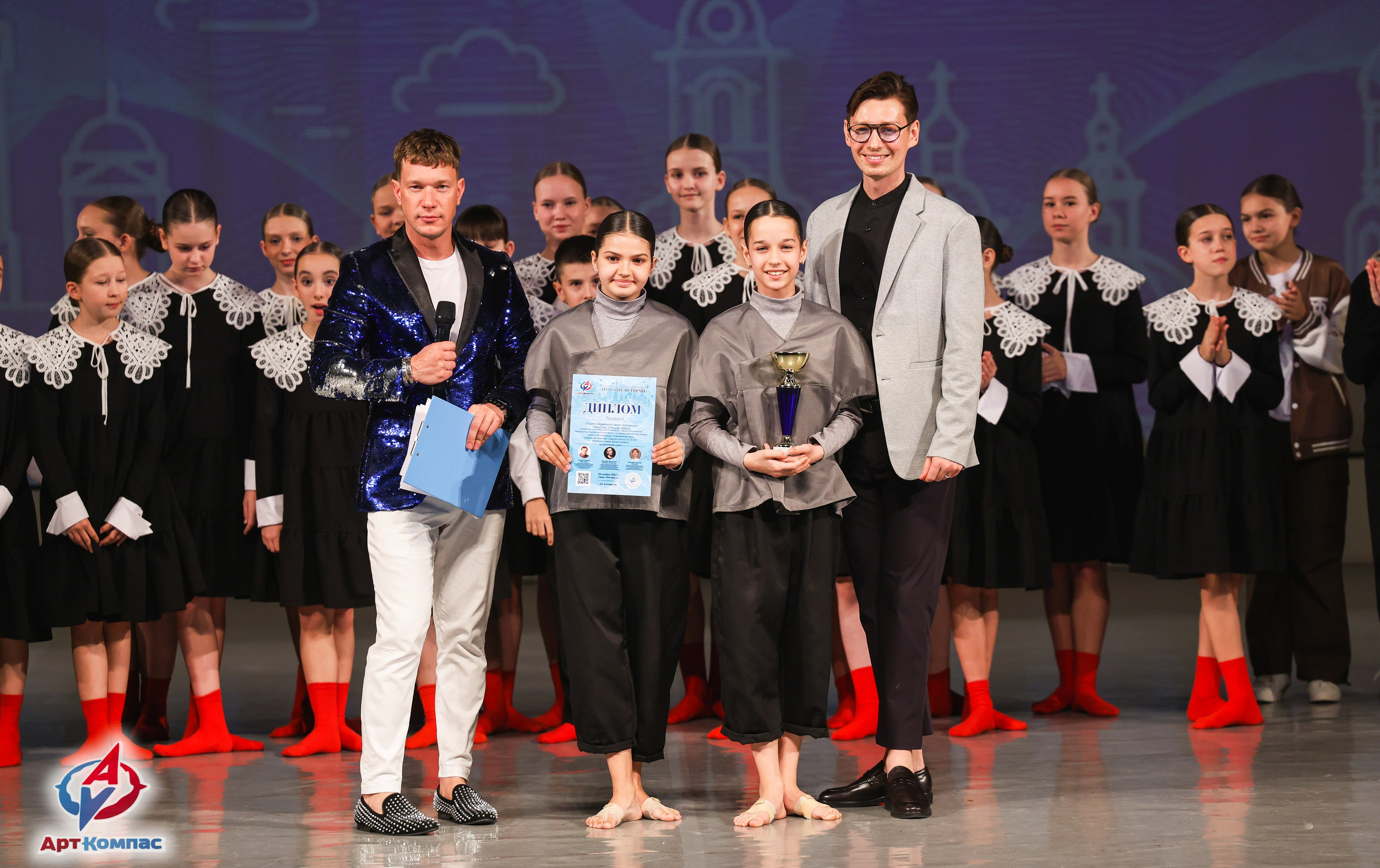 30.11.2025 «Арт-Компас» Всероссийский фестиваль-конкурс «Невские встречи» г. Санкт-Петербург. Медиастудия Фото Концепт