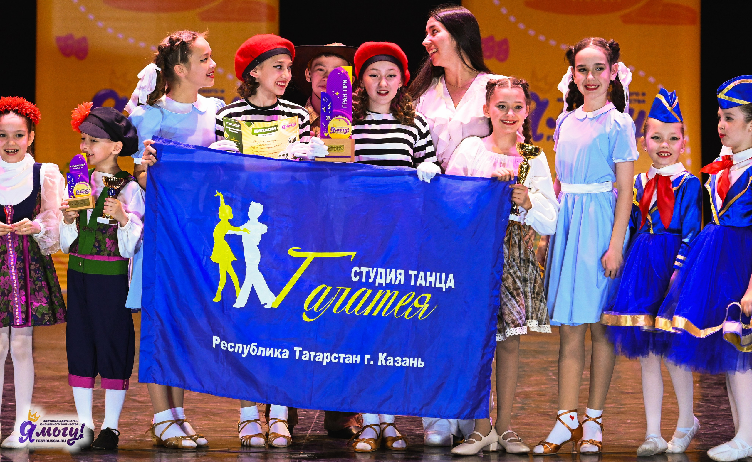 12.05.2025 «Я МОГУ!» XVI Международный фестиваль-конкурс «На волжских берегах». Медиастудия Фото Концепт