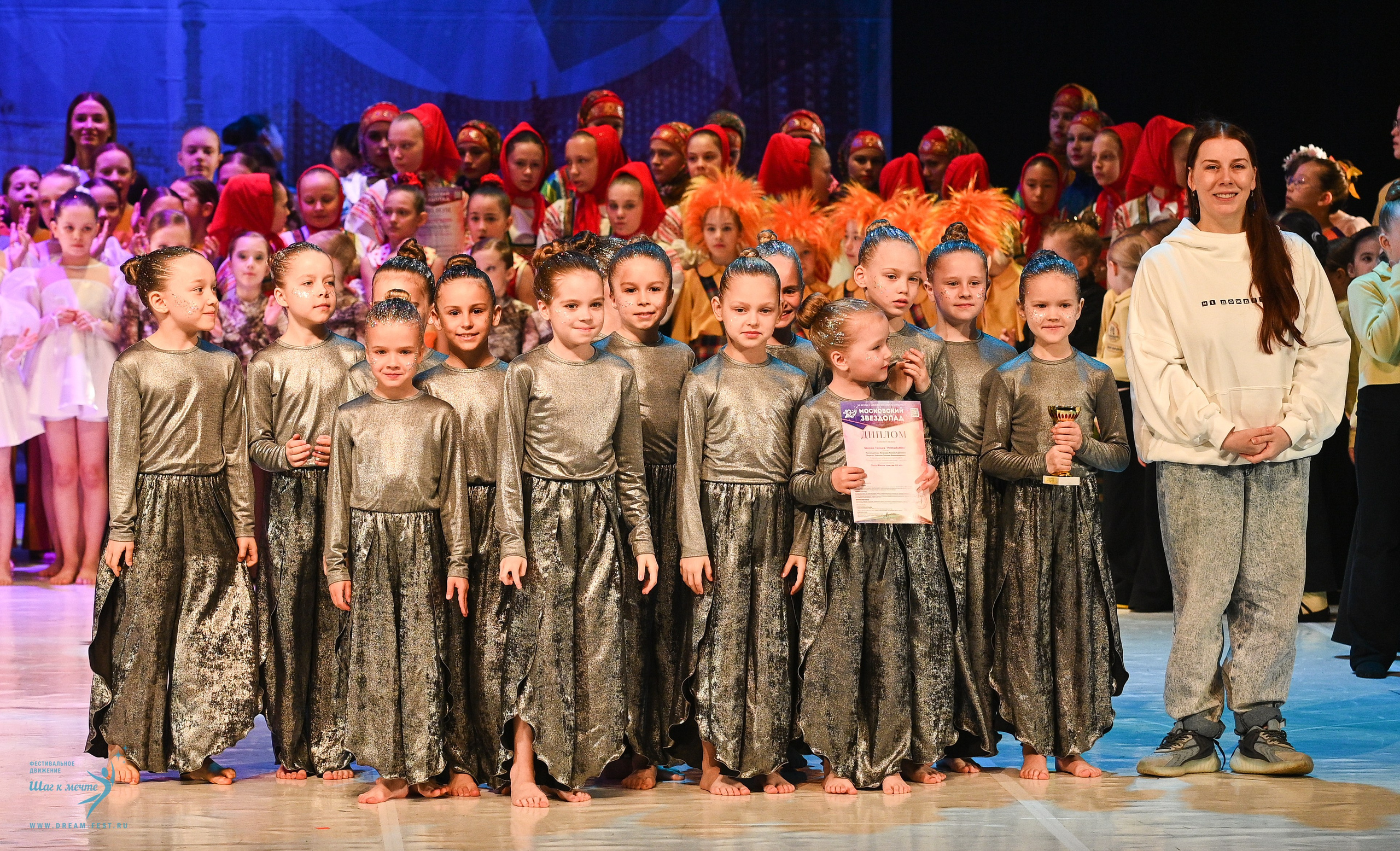 17.05.2025 «Московский Звездопад» Фестивальное движение «Шаг к мечте» г. Москва. Медиастудия Фото Концепт