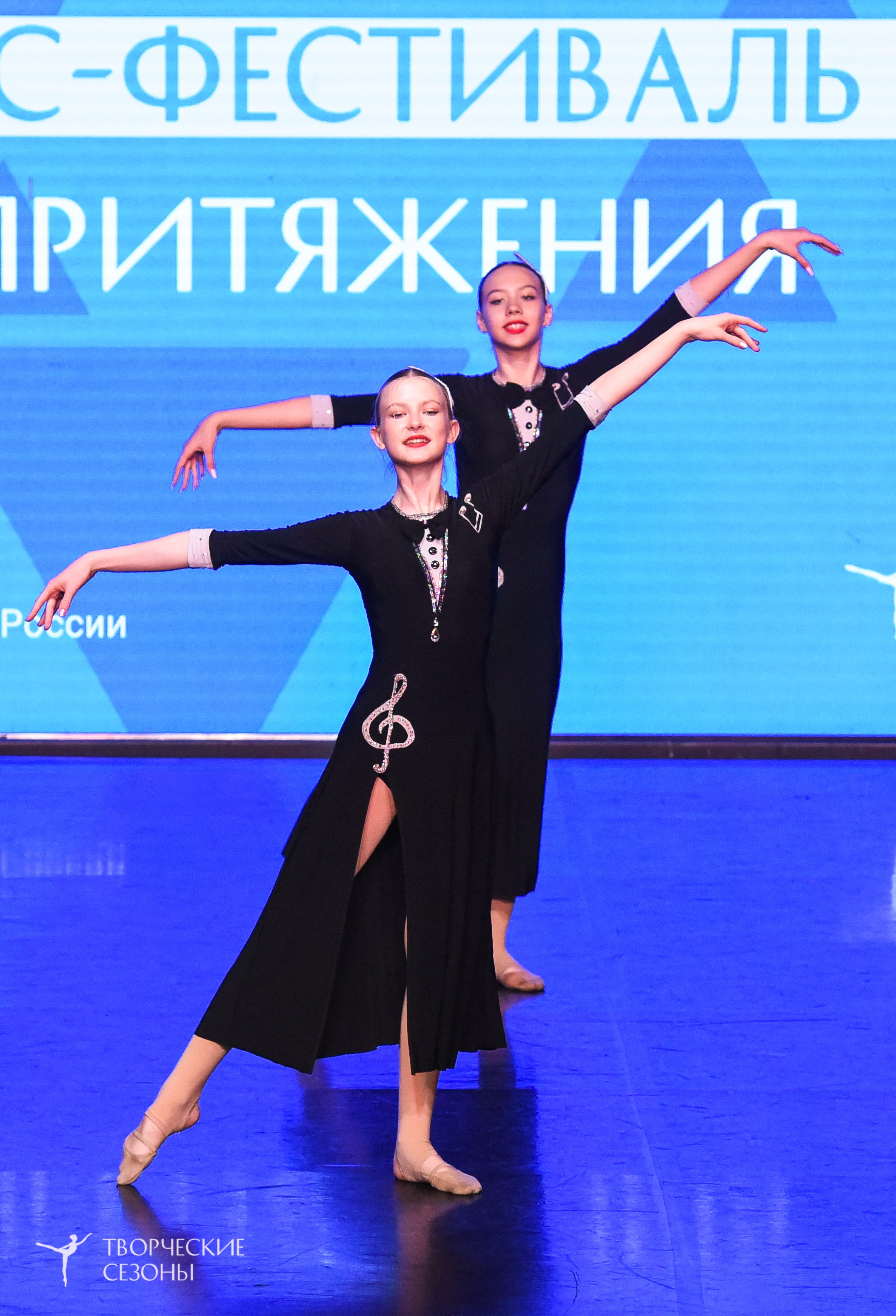 25.04.2026 III Всероссийский хореографический конкурс «Точка притяжения» г. Санкт-Петербург. Медиастудия Фото Концепт