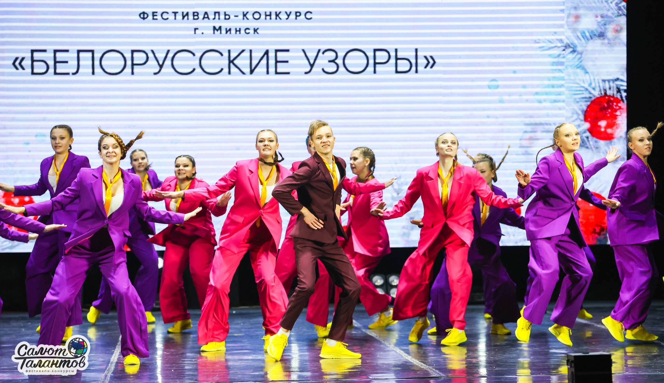 10.01.2026 «Салют Талантов» 31-й фестиваль-конкурс «Белорусские узоры» г. Минск. Медиастудия Фото Концепт