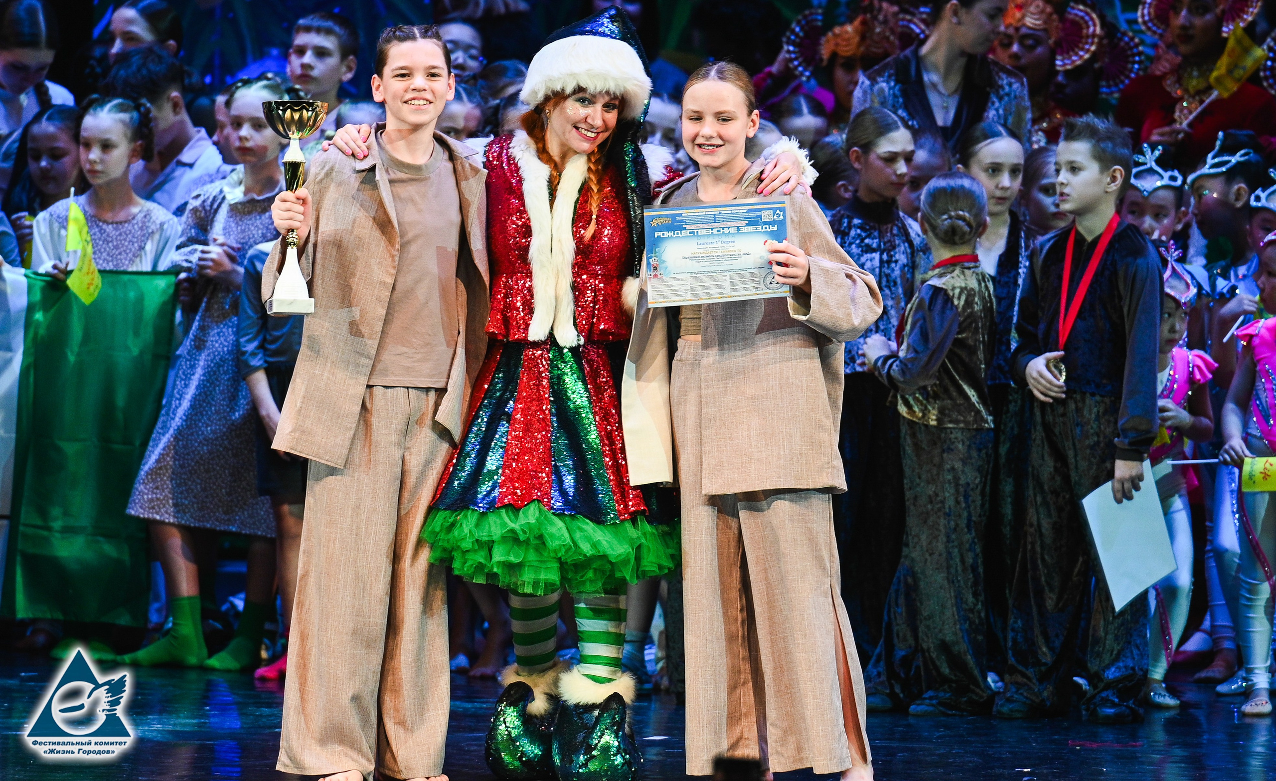 06.01.2026 «Жизнь Городов» Фестиваль-конкурс «Рождественские звёзды» г. Москва. Медиастудия Фото Концепт