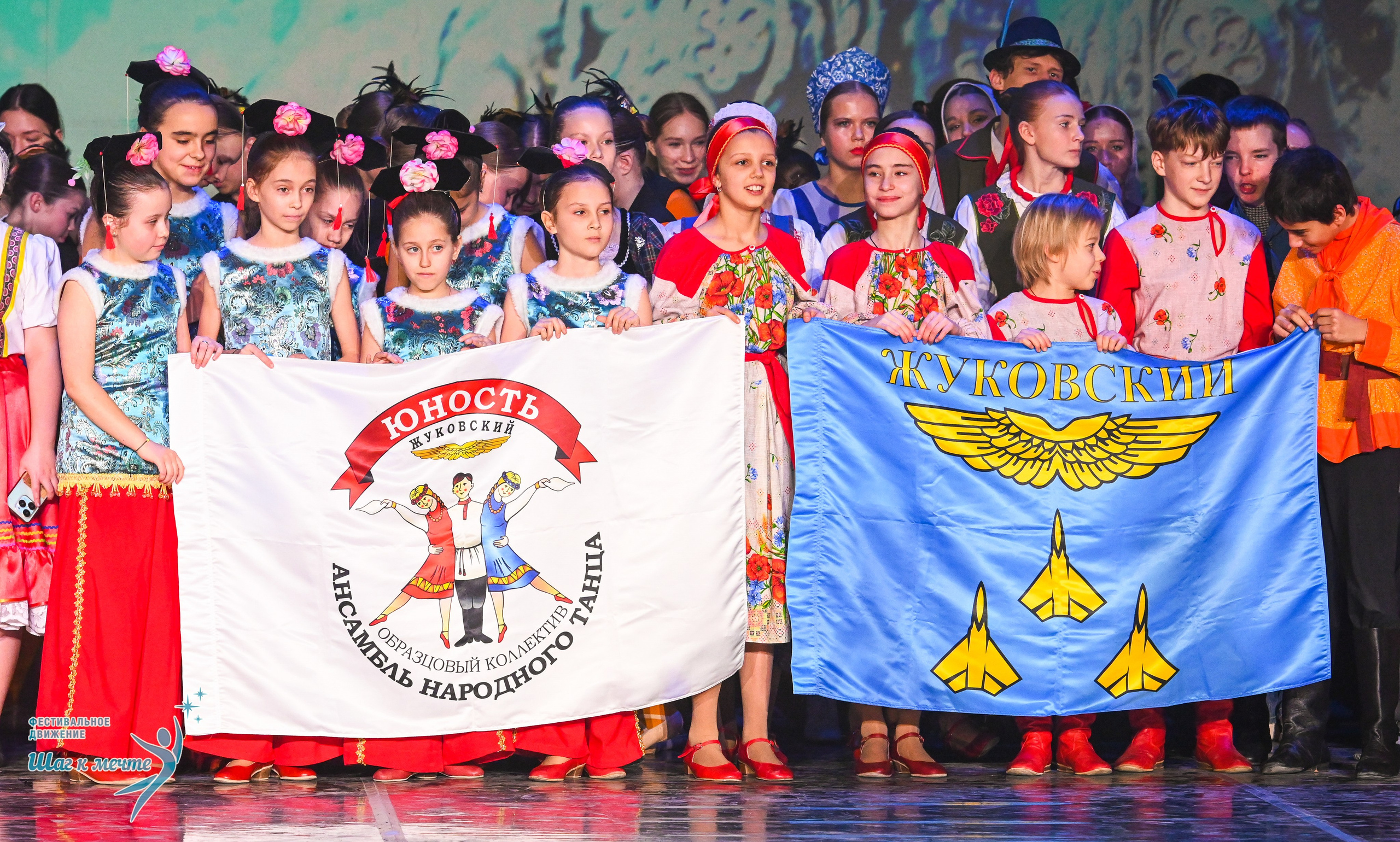 17.01.2026 «Шаг к мечте» Всероссийский фестиваль-конкурс «В гостях у Костромы». Медиастудия Фото Концепт