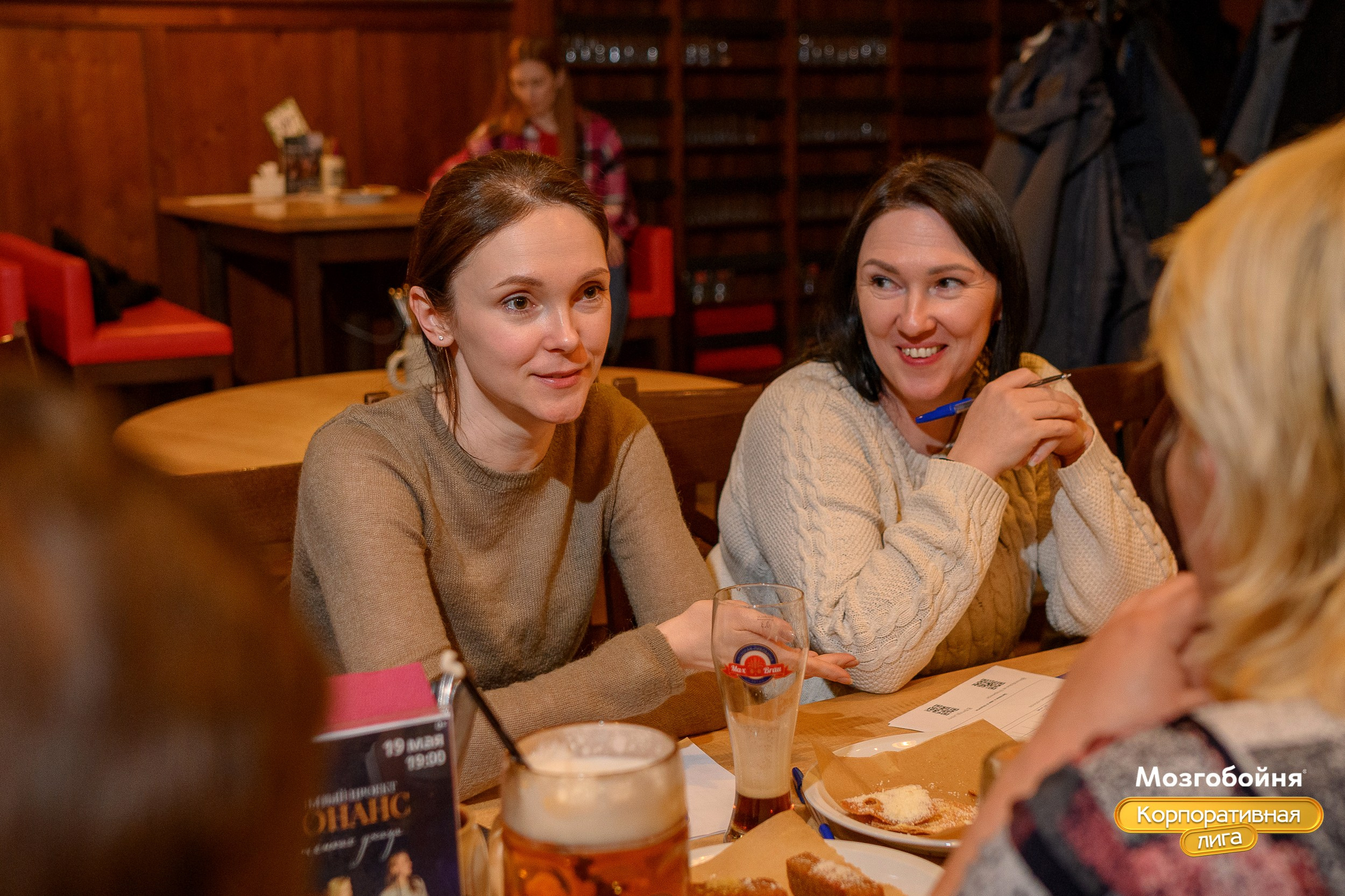 Корпоративная лига МЗГБ. Фотограф Александр Данилов