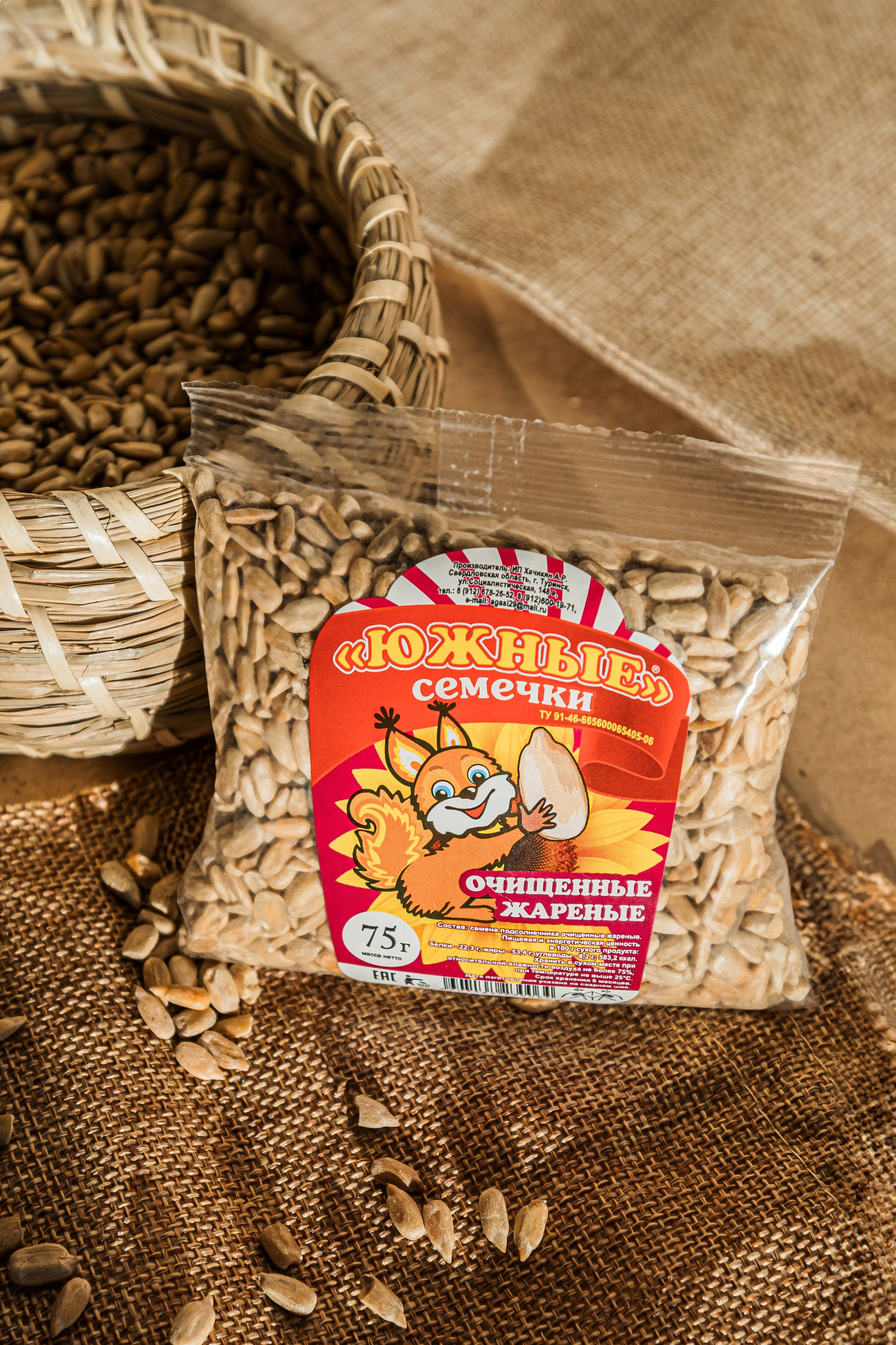 Орехи и семечки. Фотографы в Тюмени Андрей и Лидия Войвод