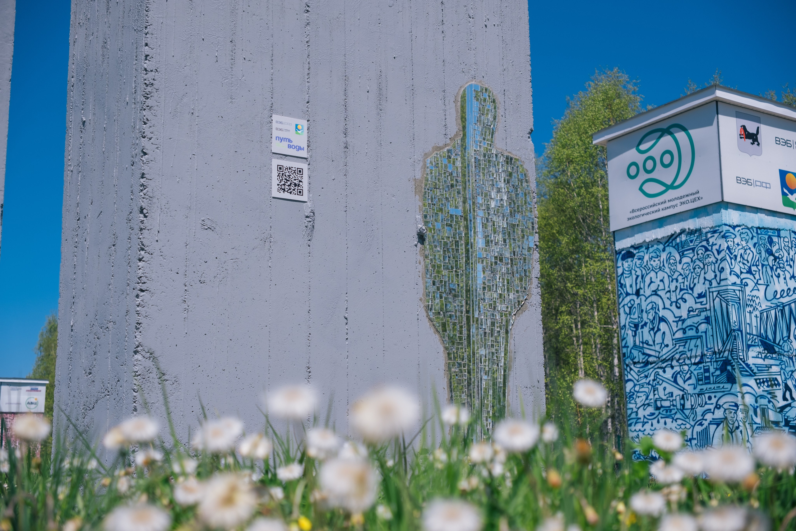 Экологический форум. Фотограф в Иркутске Анна Мирошникова