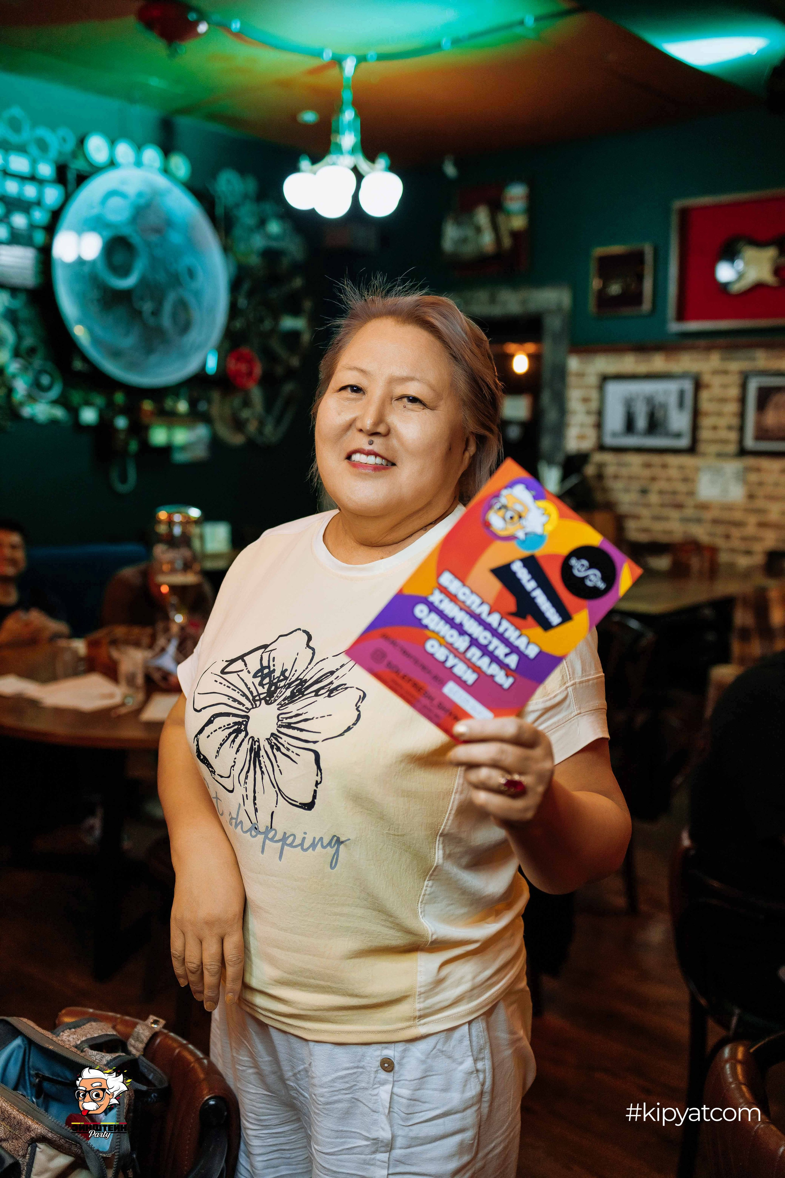 Эйнштейн Party