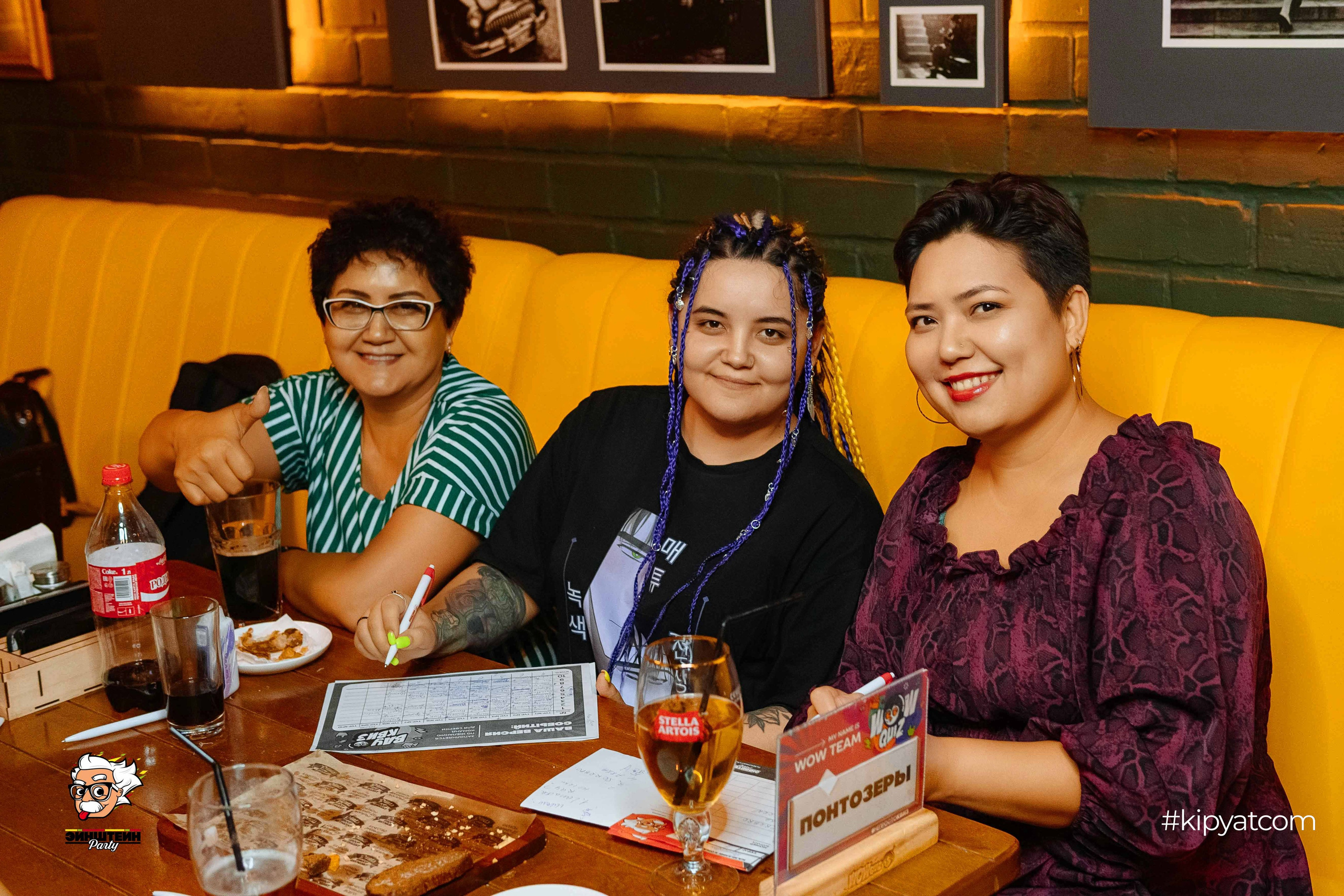 Эйнштейн Party