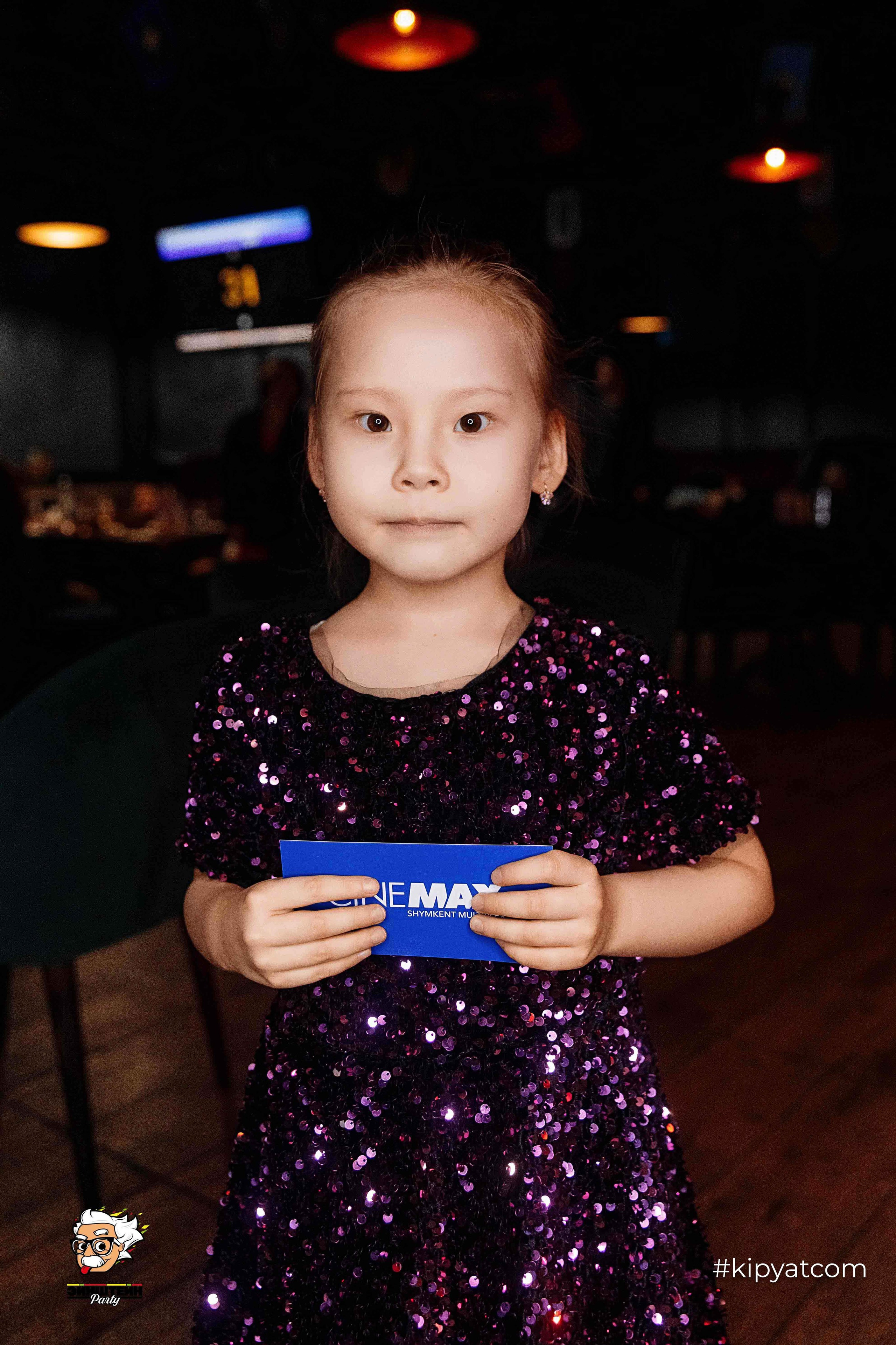 Эйнштейн Party