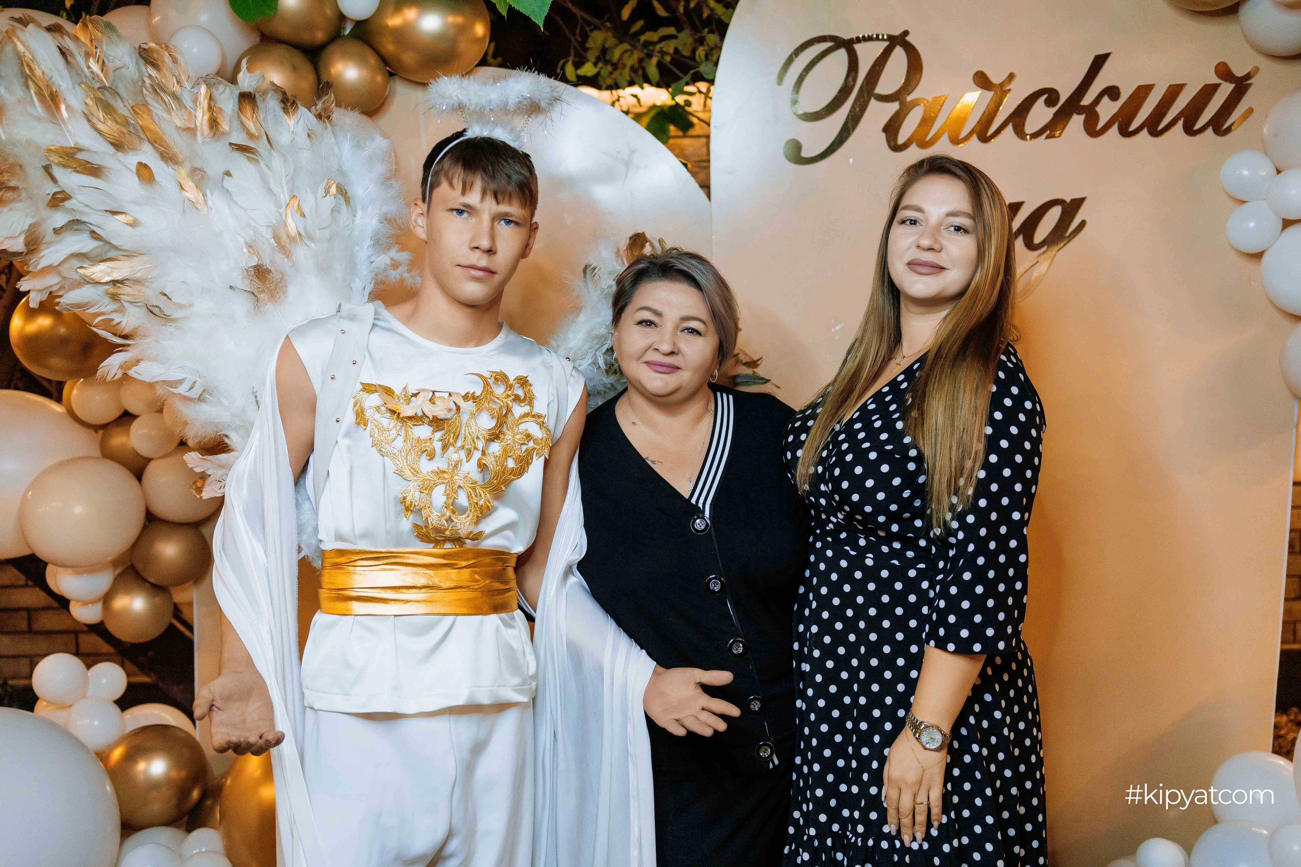 Райский сад