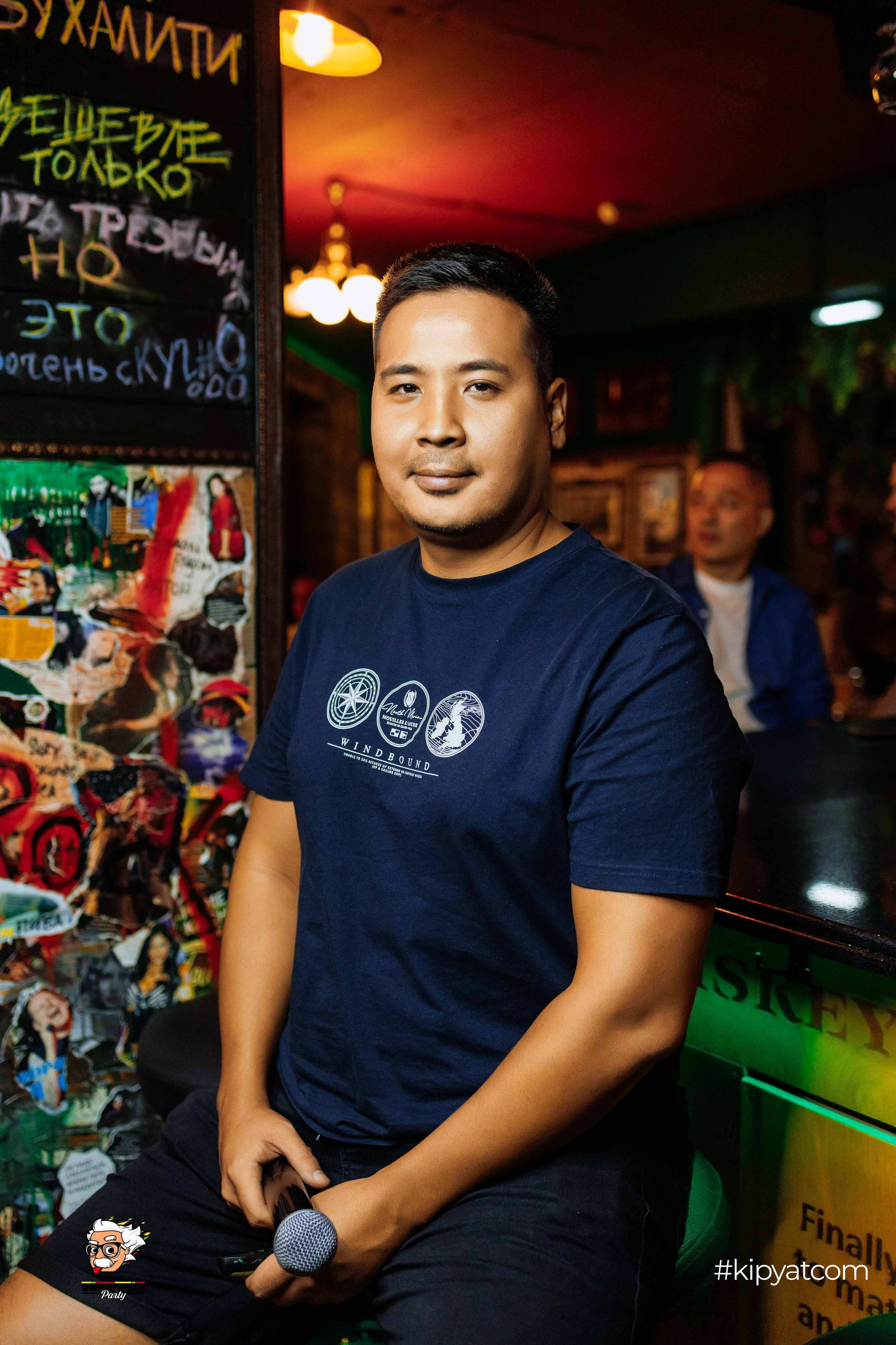 Эйнштейн Party