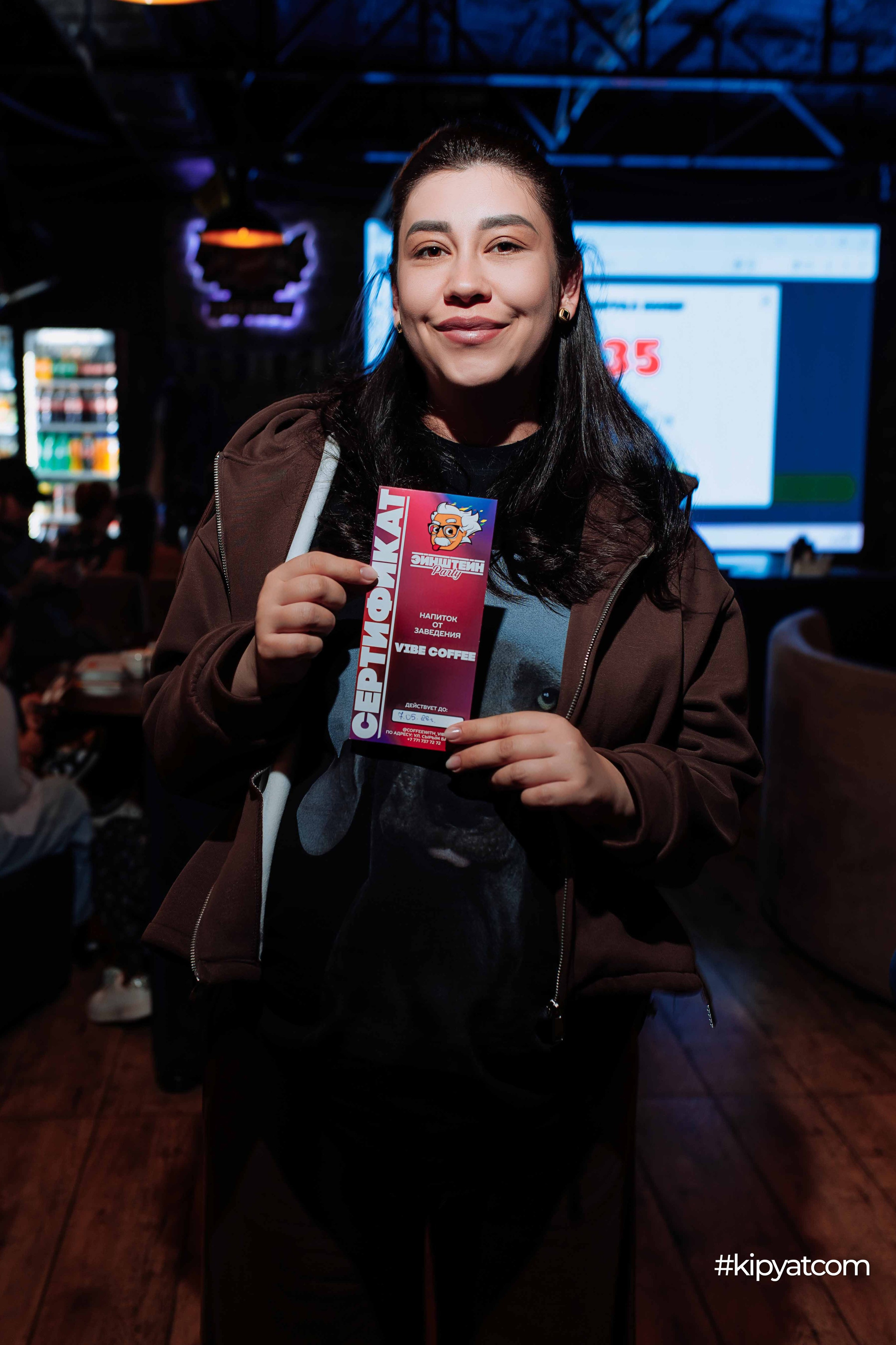 Эйнштейн Party