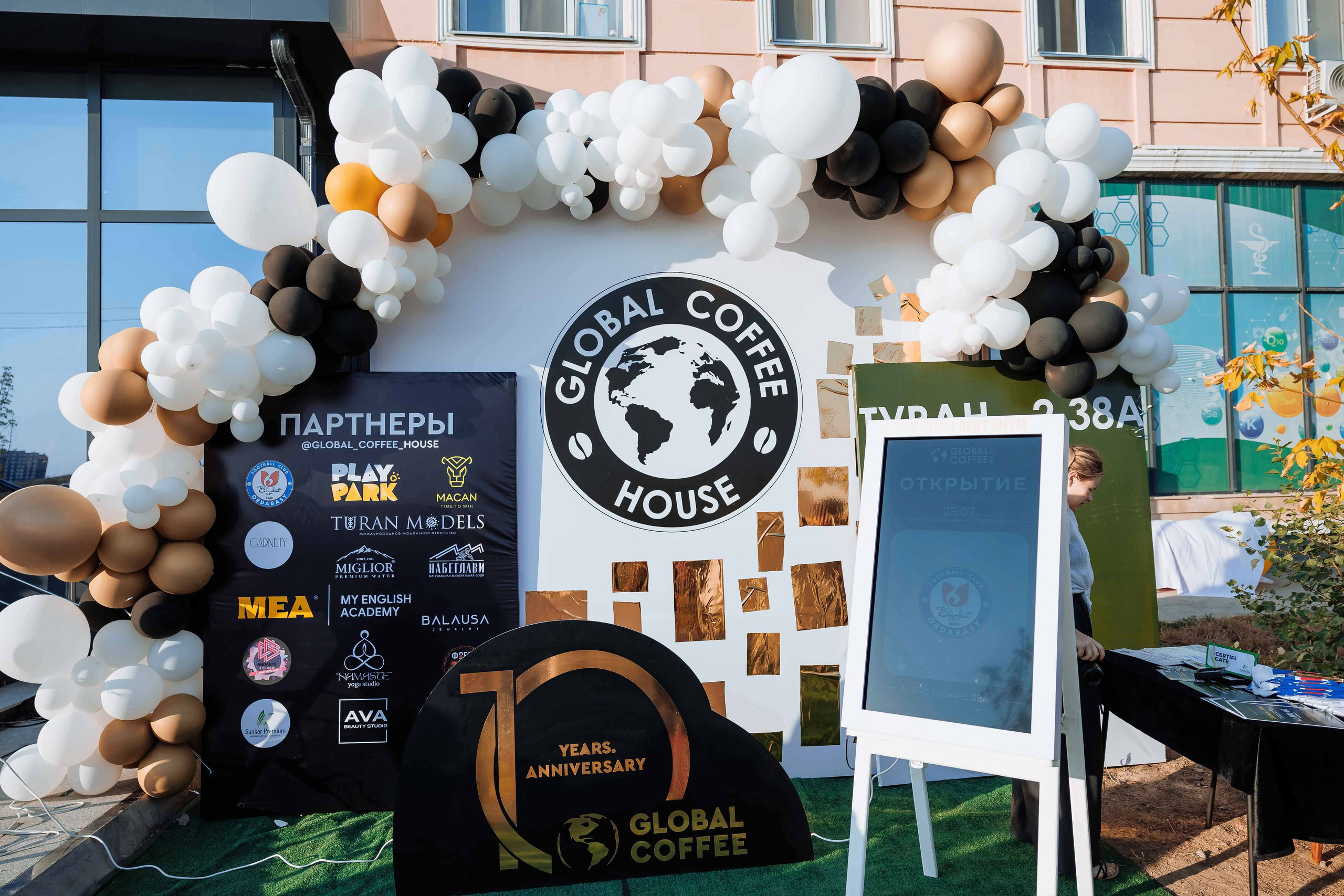 Global Coffee House|мкр Туран-2,38А. Кипятком Шымкент