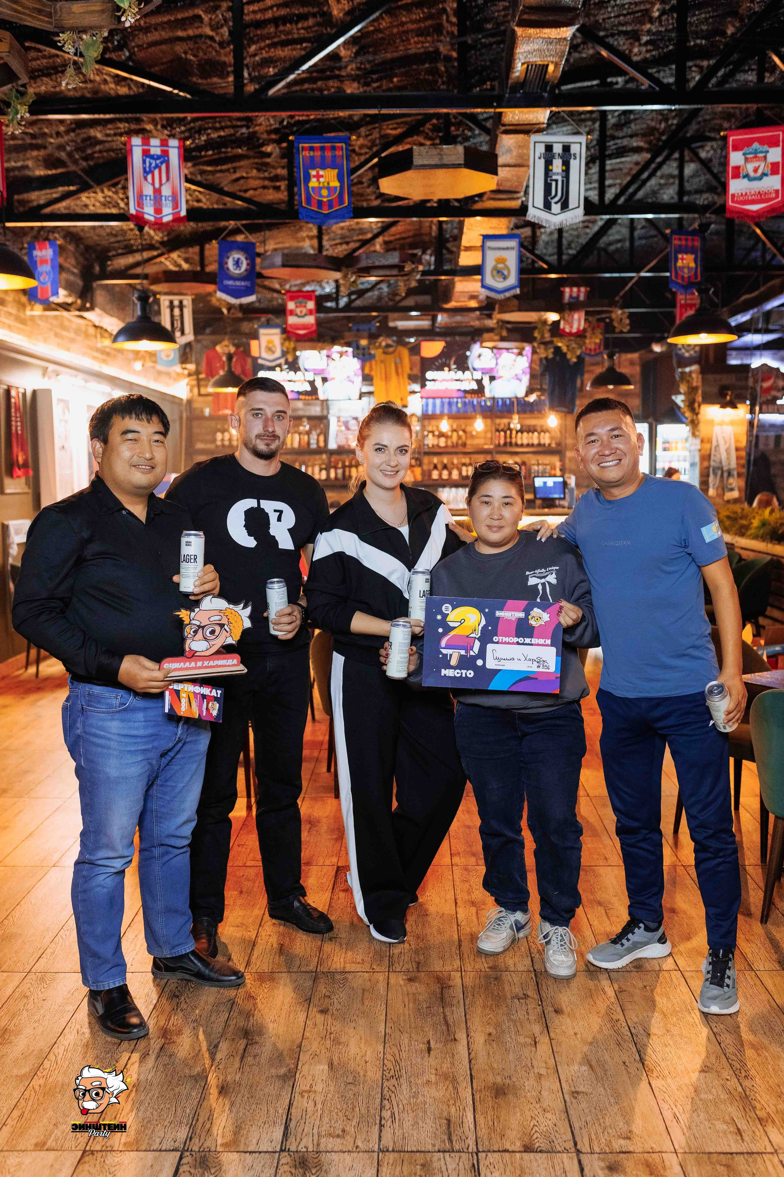 Эйнштейн Party