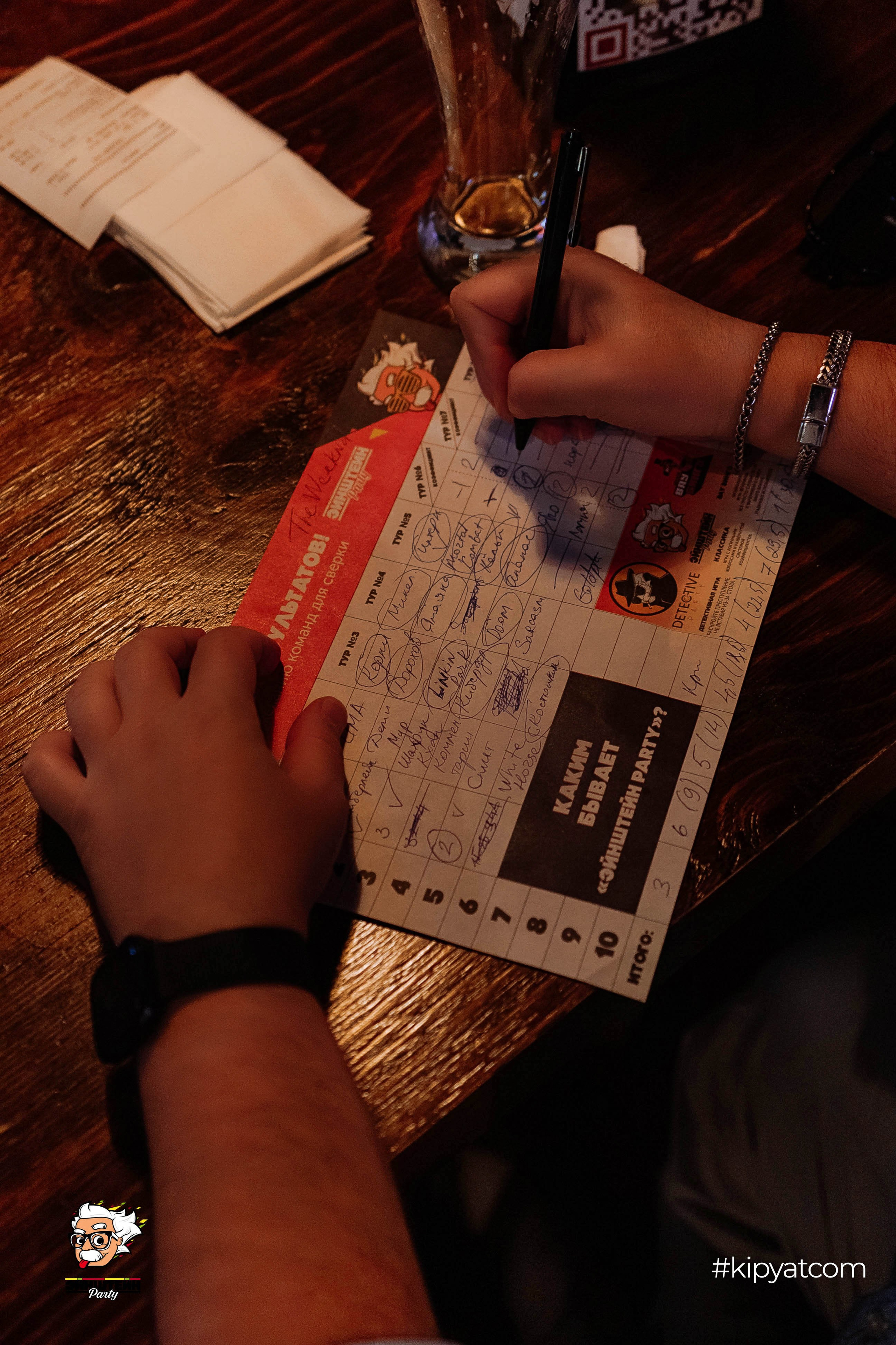 Эйнштейн Party