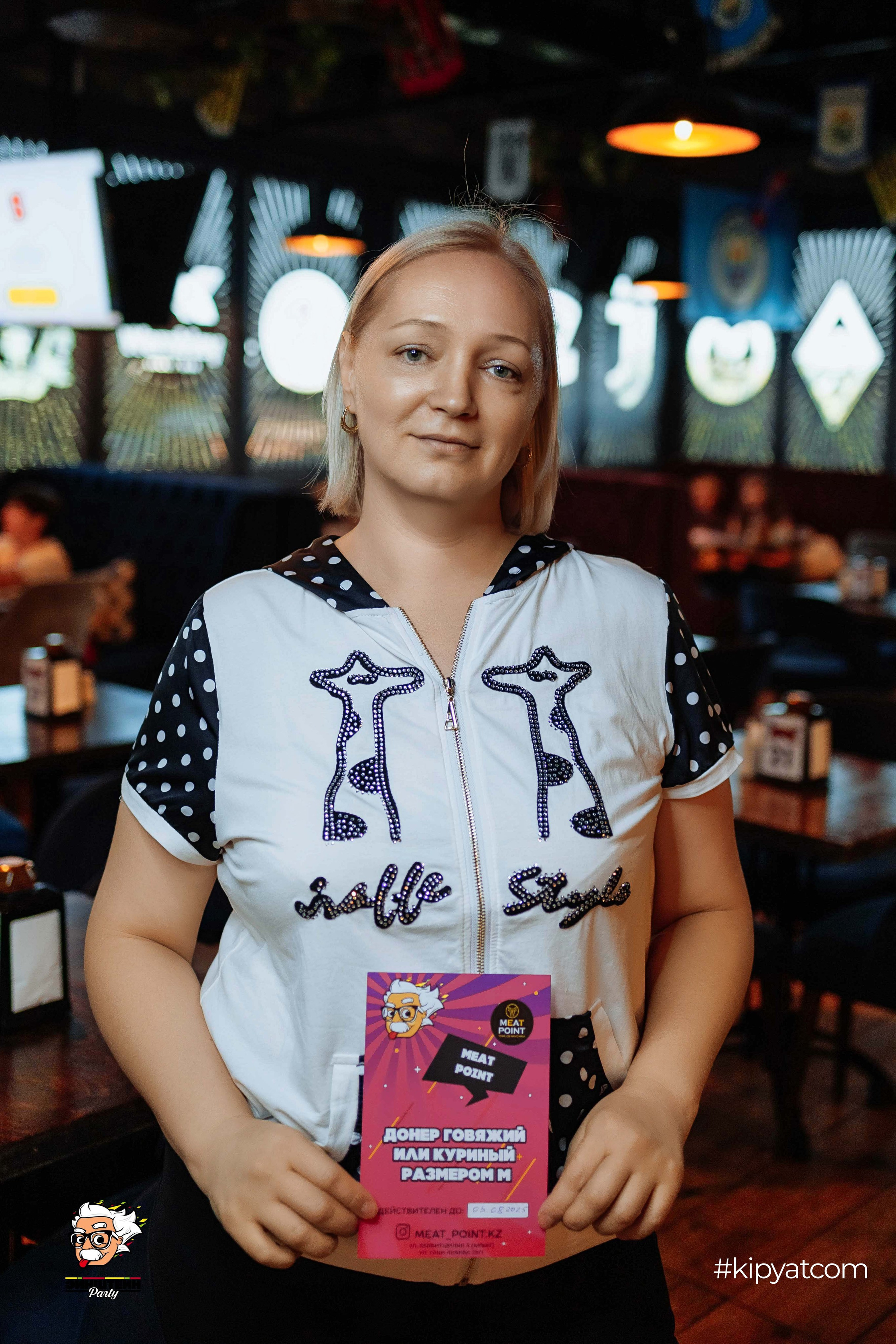 Эйнштейн Party