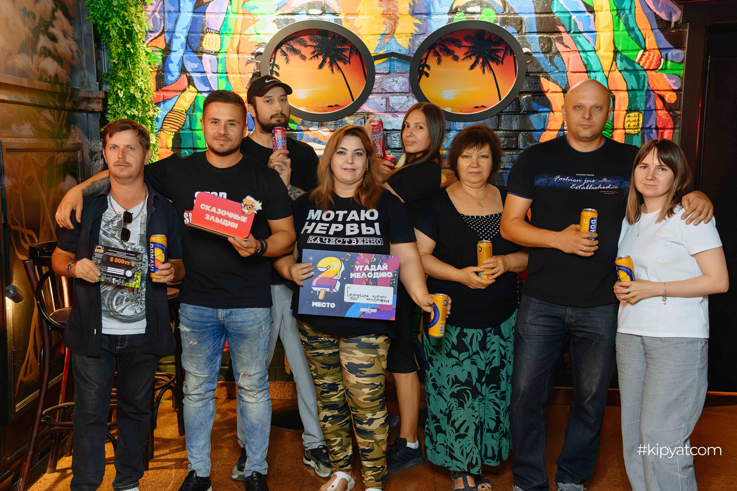 Эйнштейн Party