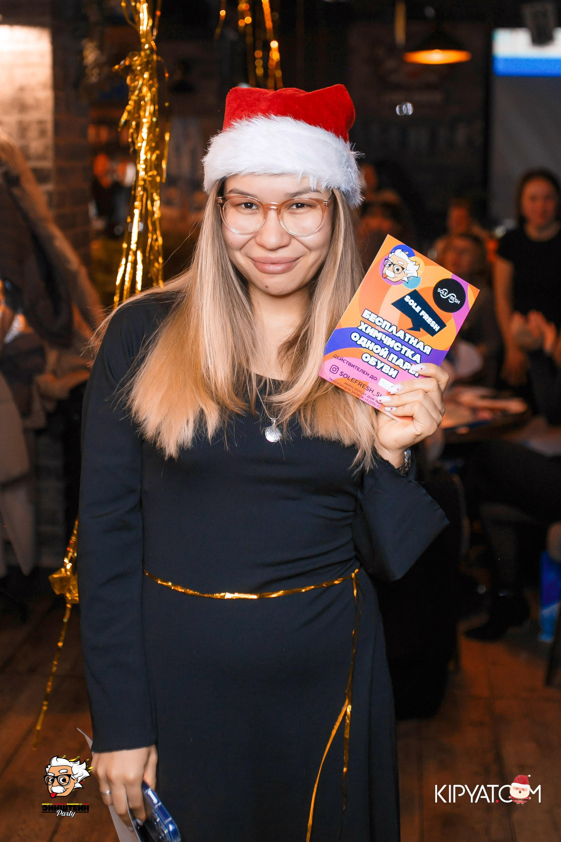 Эйнштейн Party