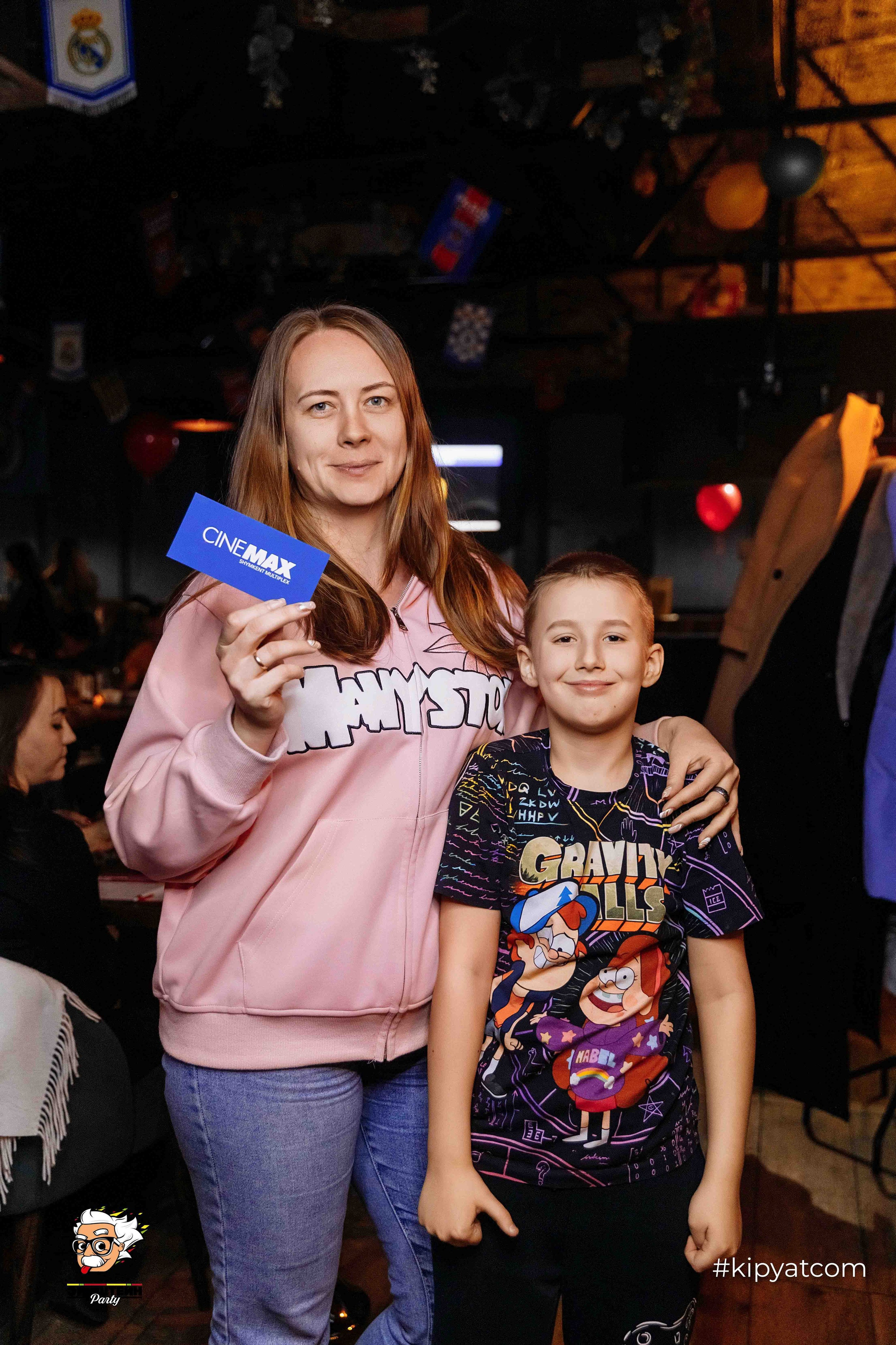 Эйнштейн Party