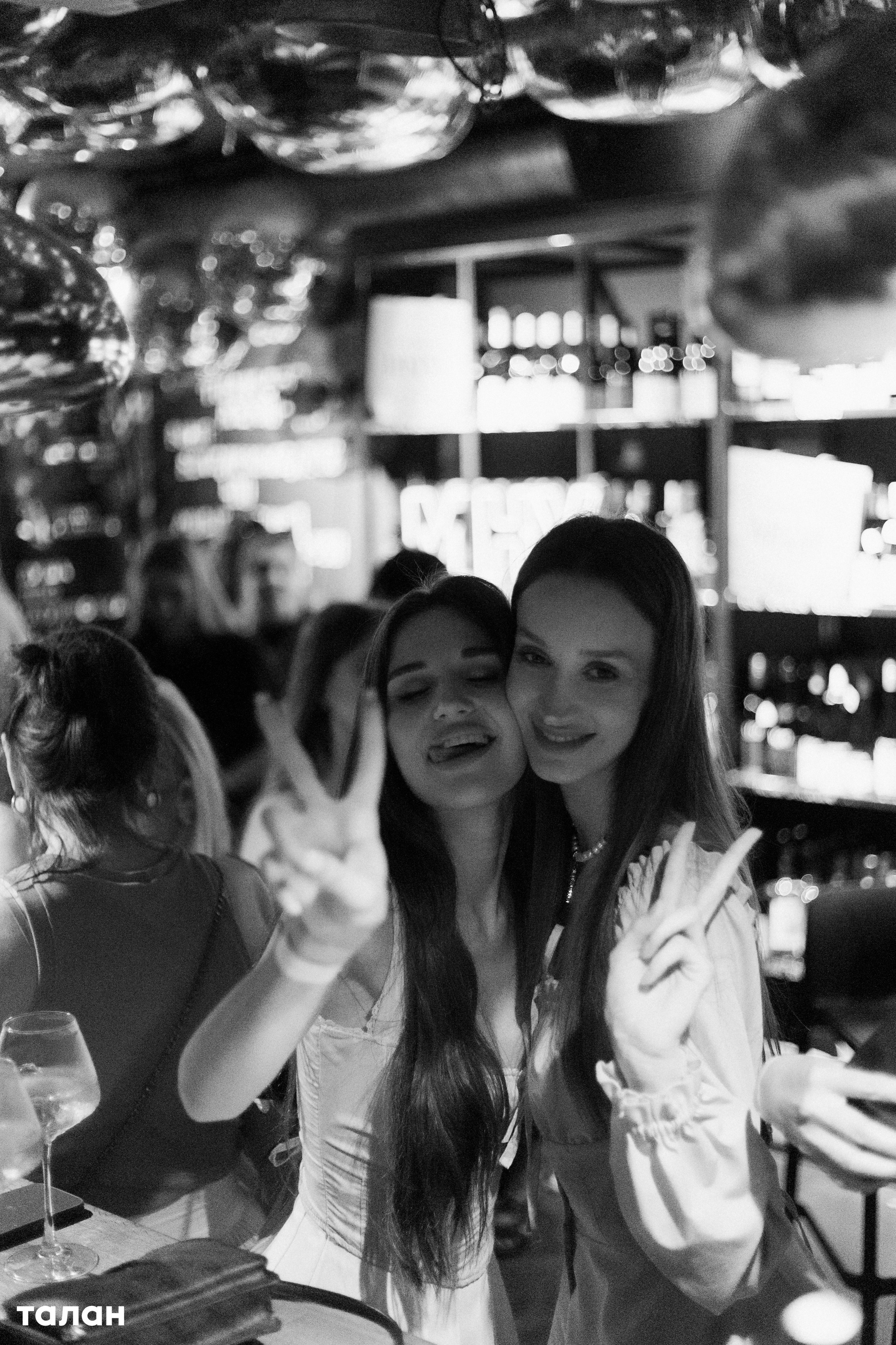 ВИНОТЕКА [бар+магаз] — BIRTHDAY PARTY. СВОИ. ФОТООТЧЕТЫ-СОБЫТИЯ-МЕСТА