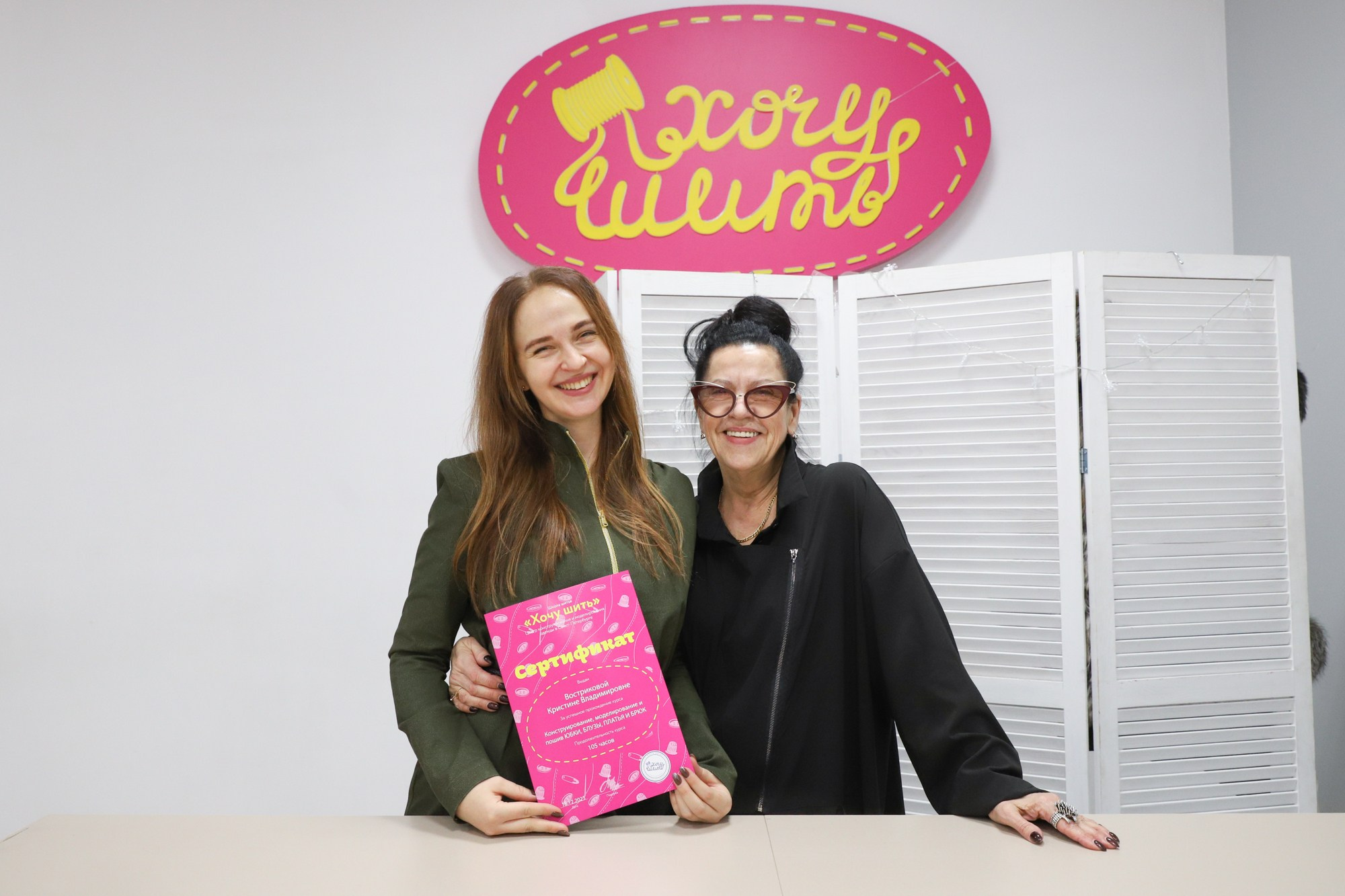 Школа шитья «Хочу шить». Фотограф Дарья Попова