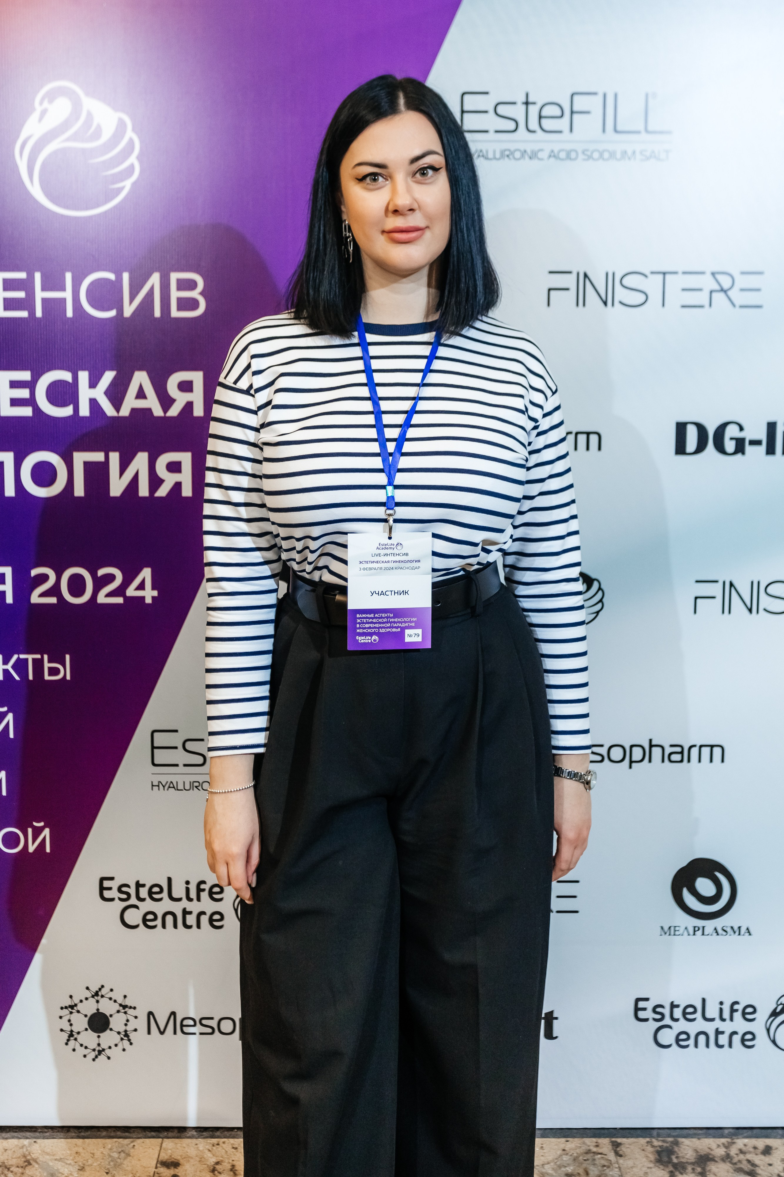 I и II Форумы EsteLife. Свадебный фотограф в Краснодаре Николай Крауз