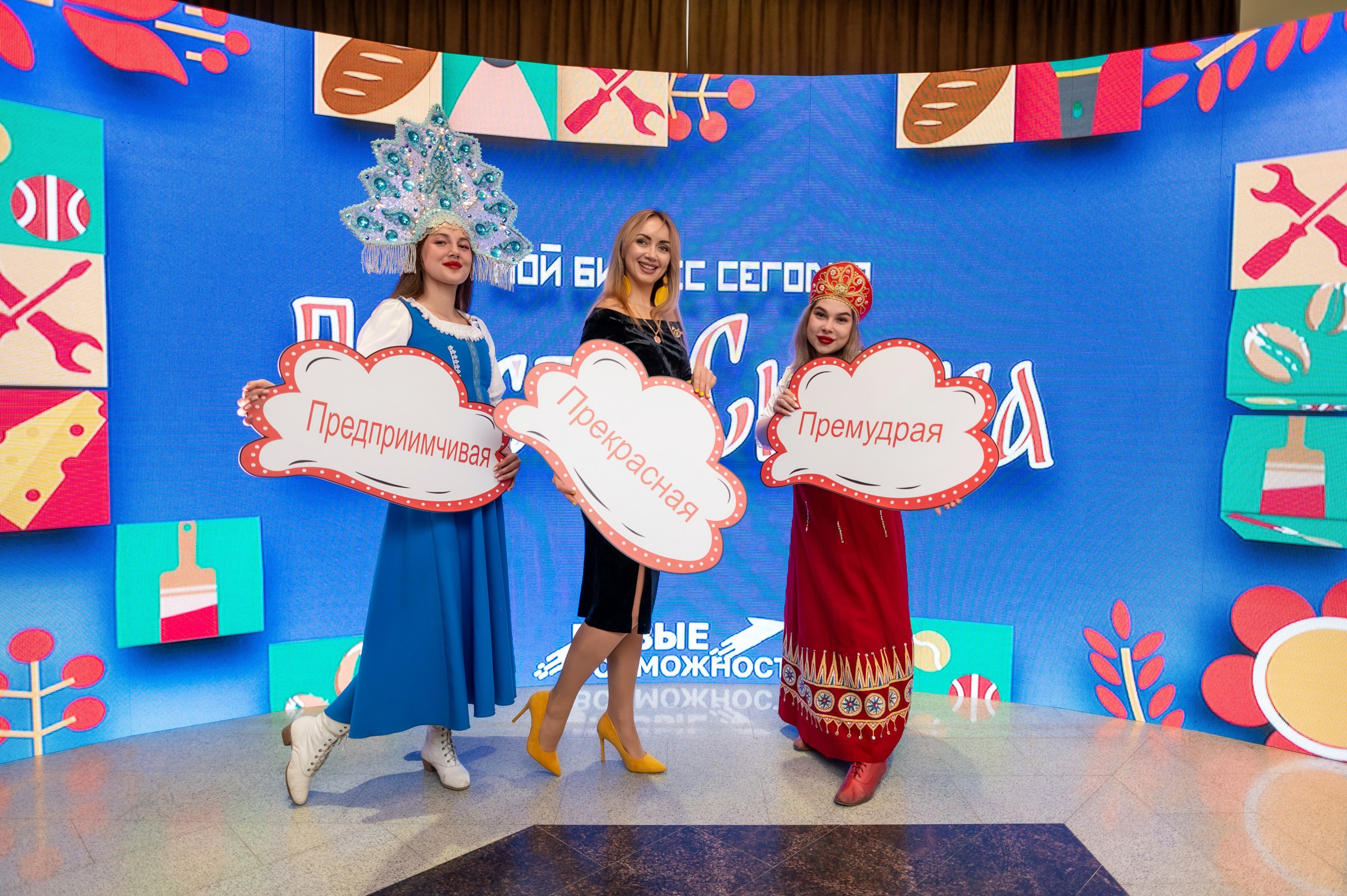 Форум «НОВЫЕ ВОЗМОЖНОСТИ». Белгород. Евгений Тюнин. Режиссура событий в Москве и по России