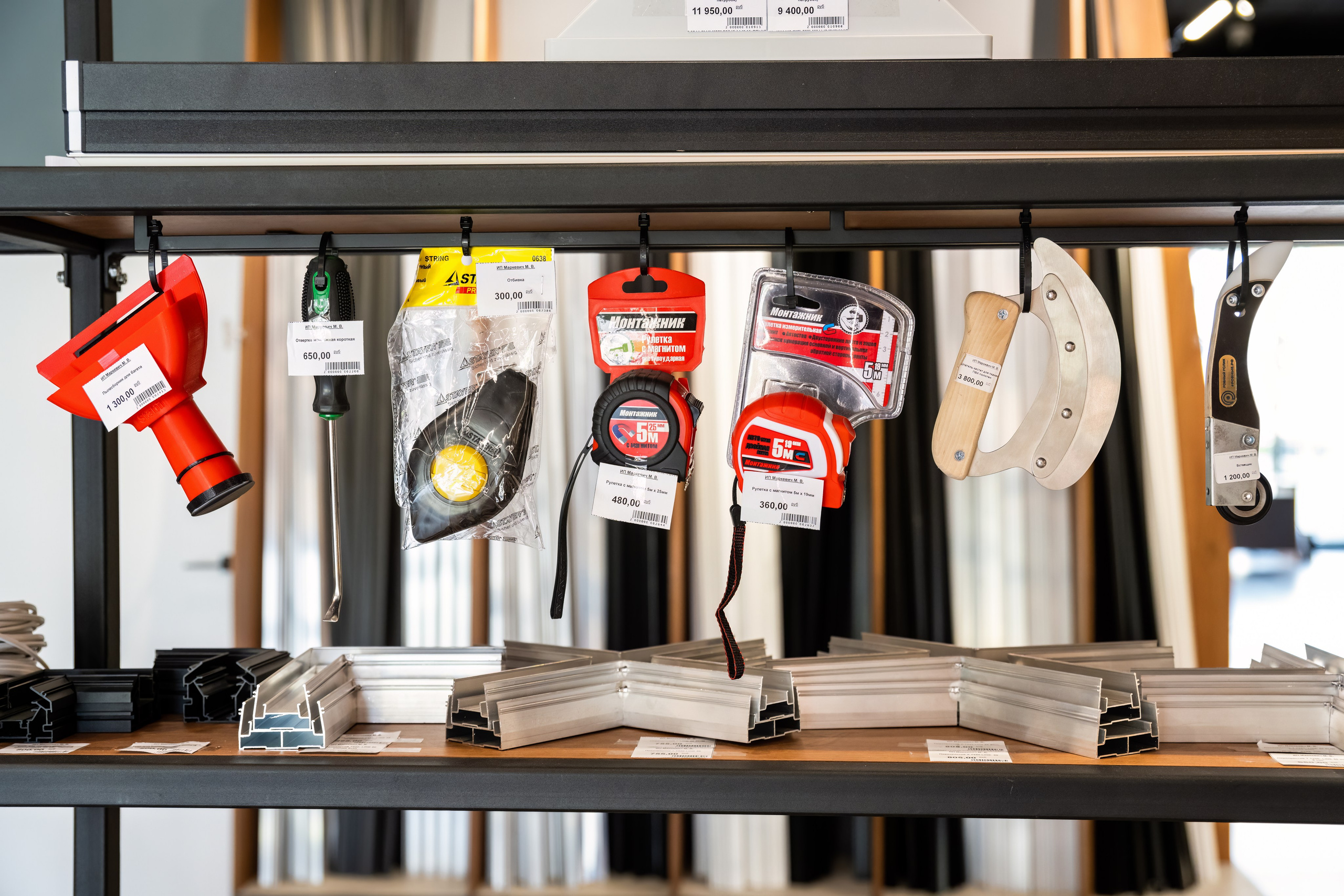 Предметная съёмка для маркетплейсов и каталогов