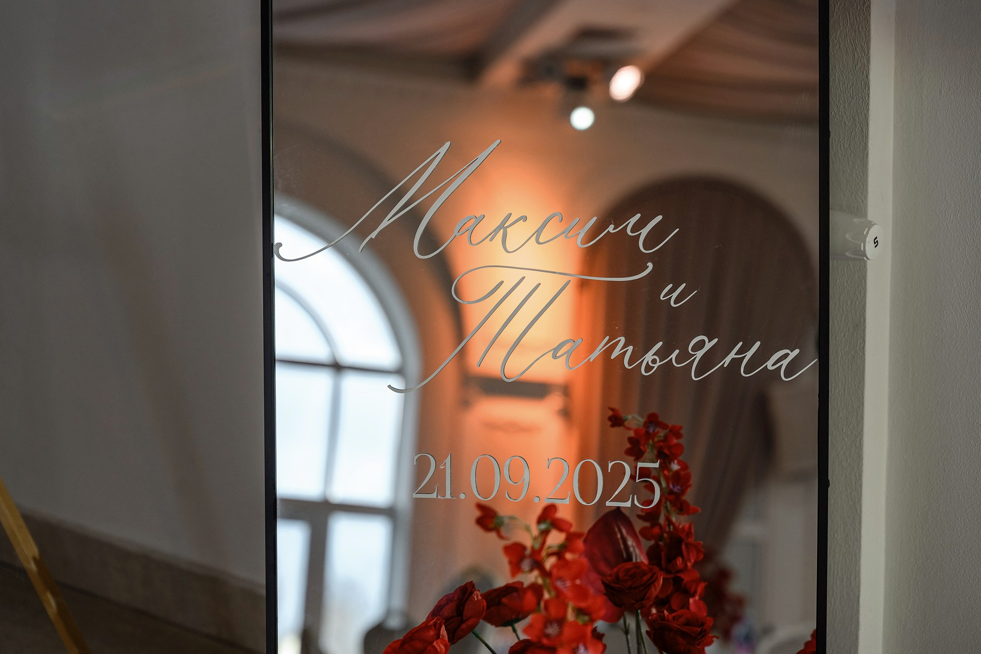 Таня и Максим. Свадебный и семейный фотограф Чебоксары Ольга Ник