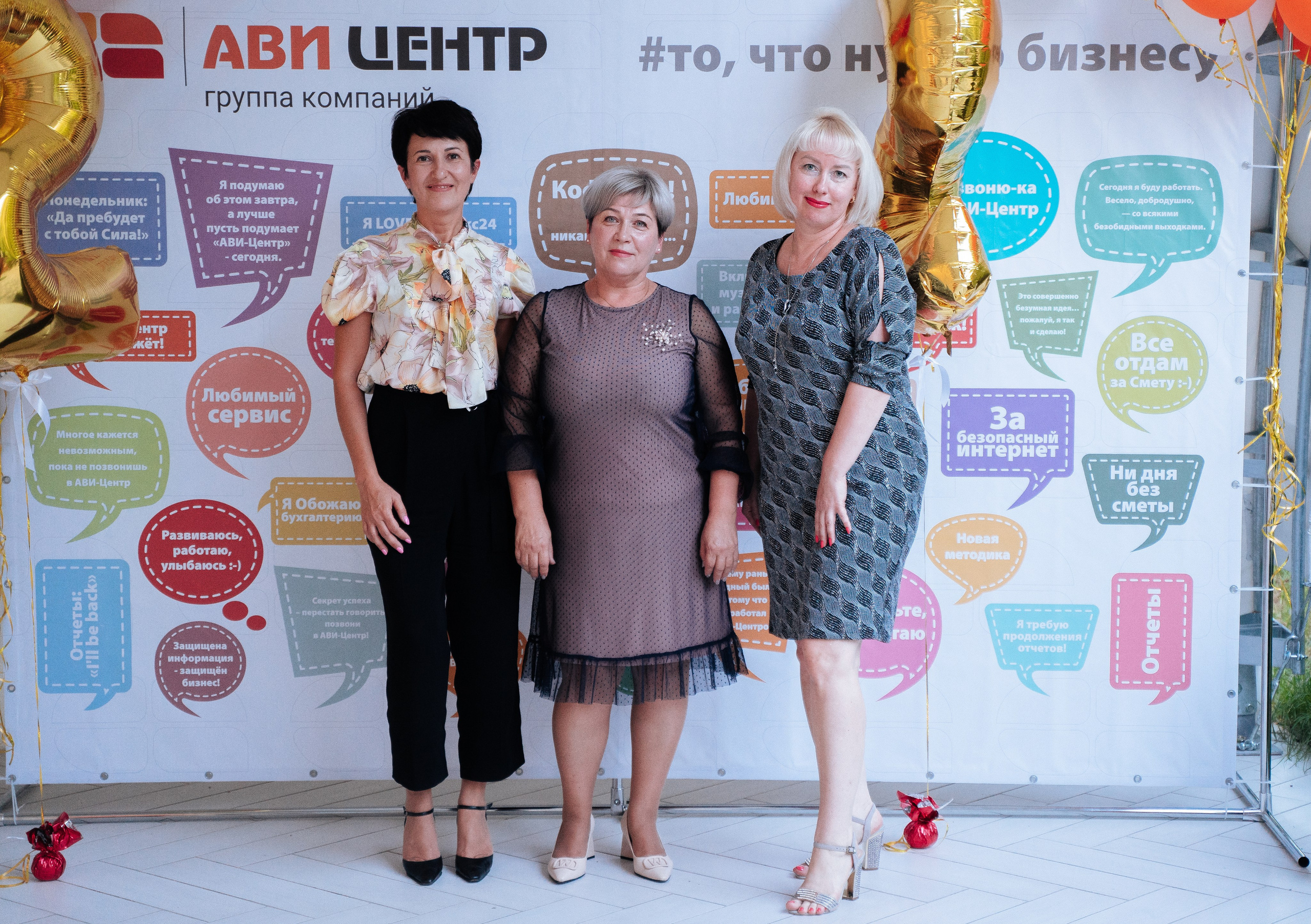 Ави Центр. Свадебный фотограф в Симферополе