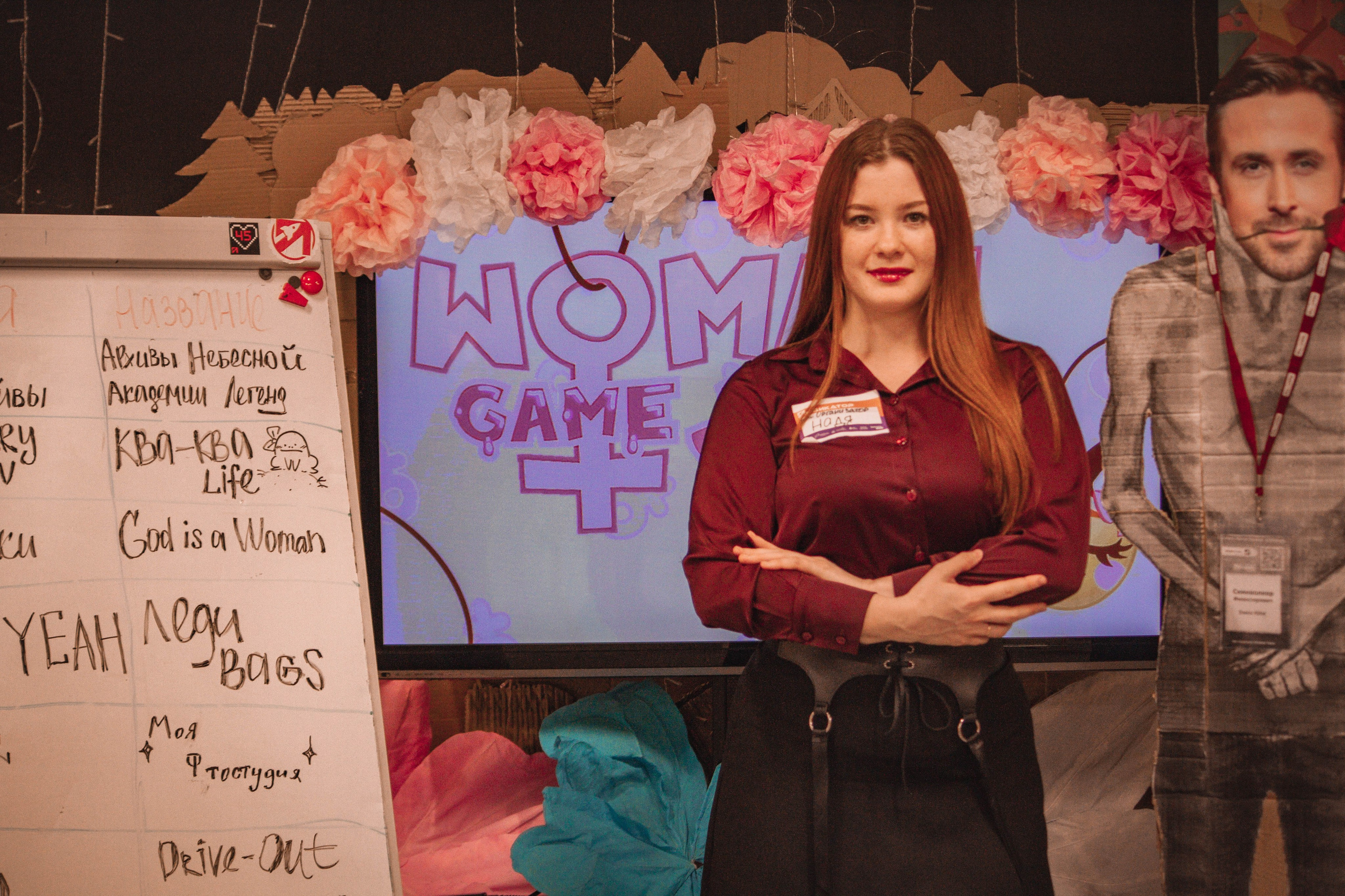 ЖЕНСКИЙ ГЕЙМДЖЕМ — Творческий сбор разработчиц. Создадим шедевр? Виталина и её фотоискусство